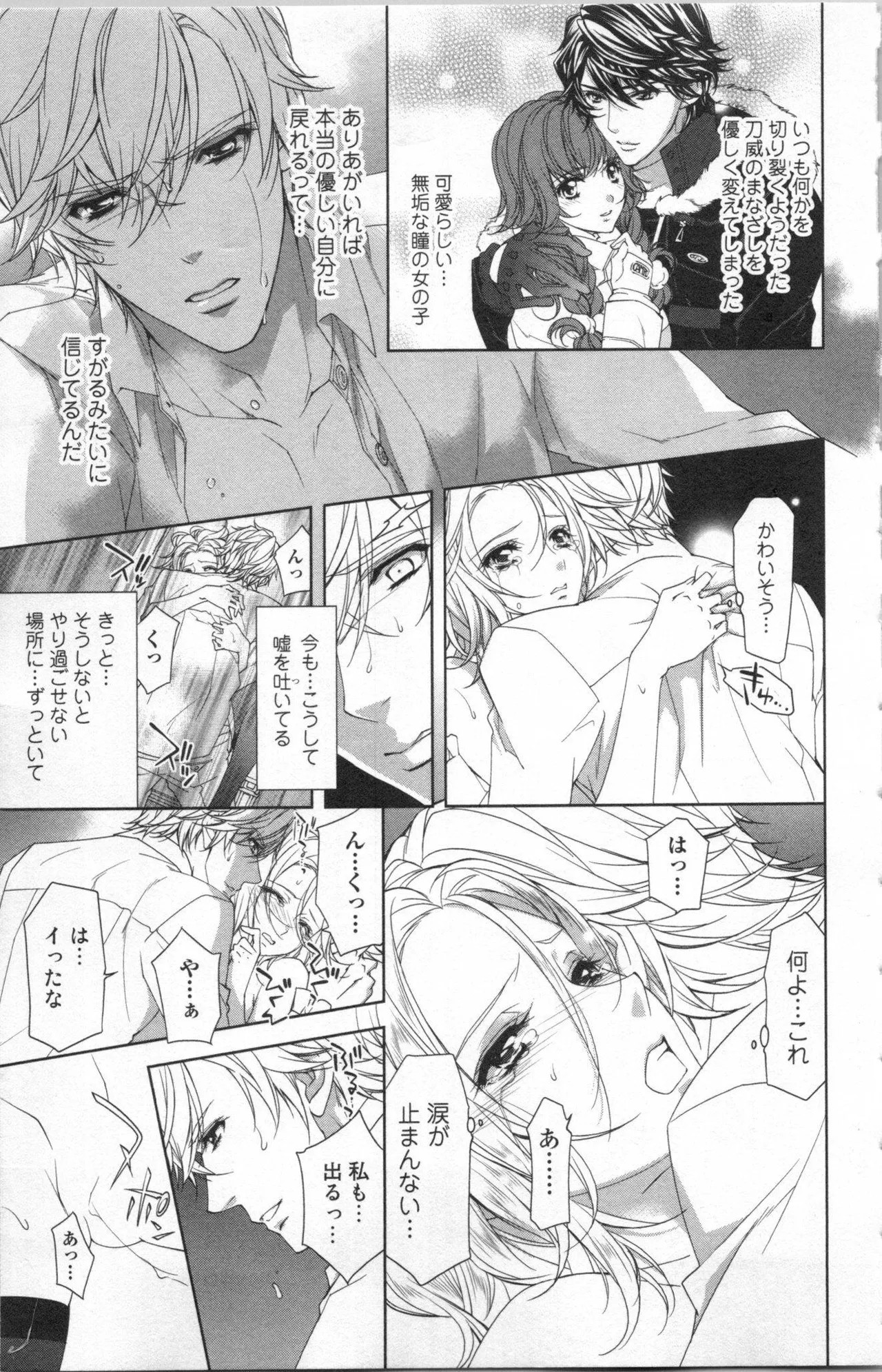 Page 105