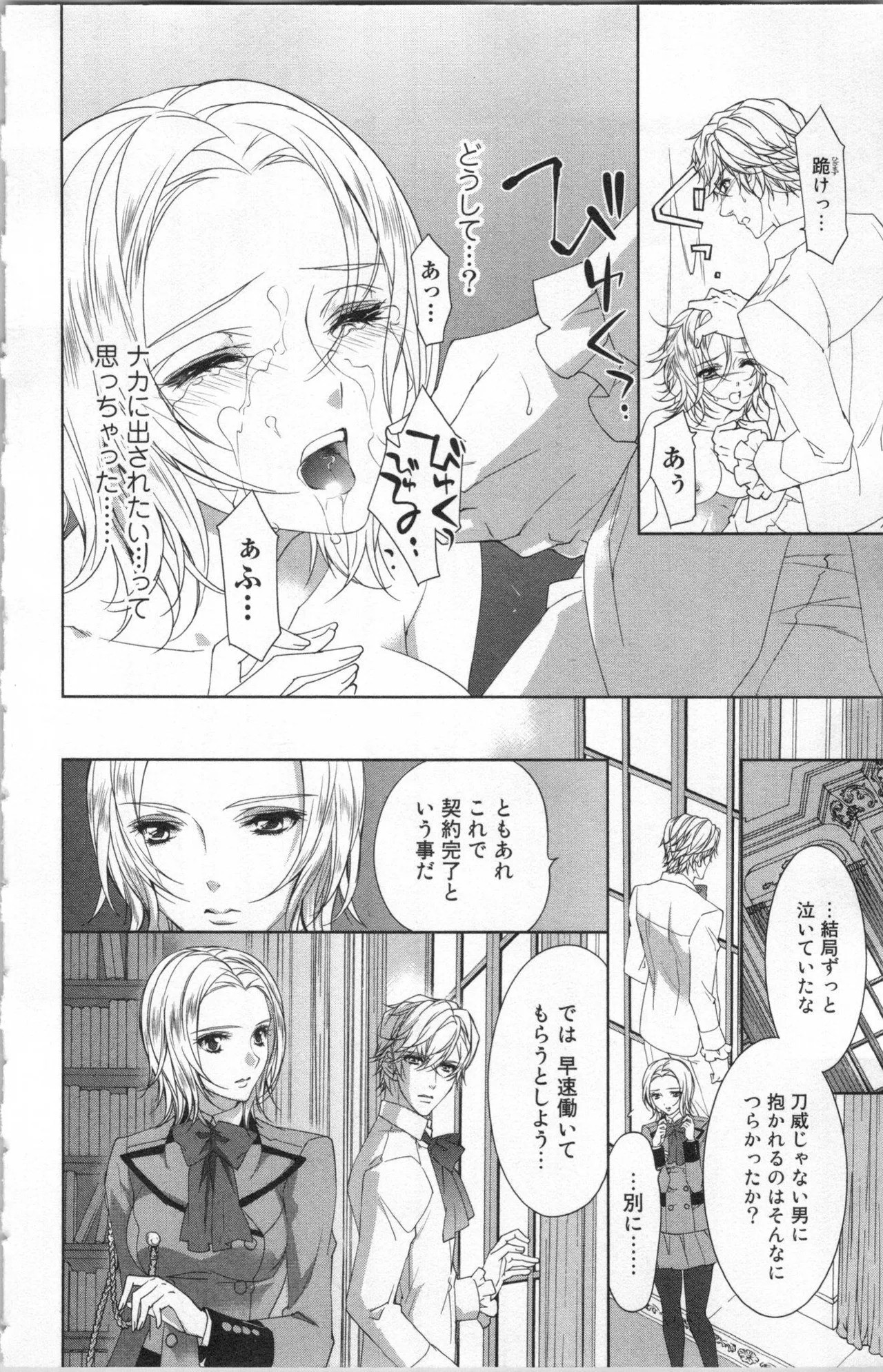 Page 106