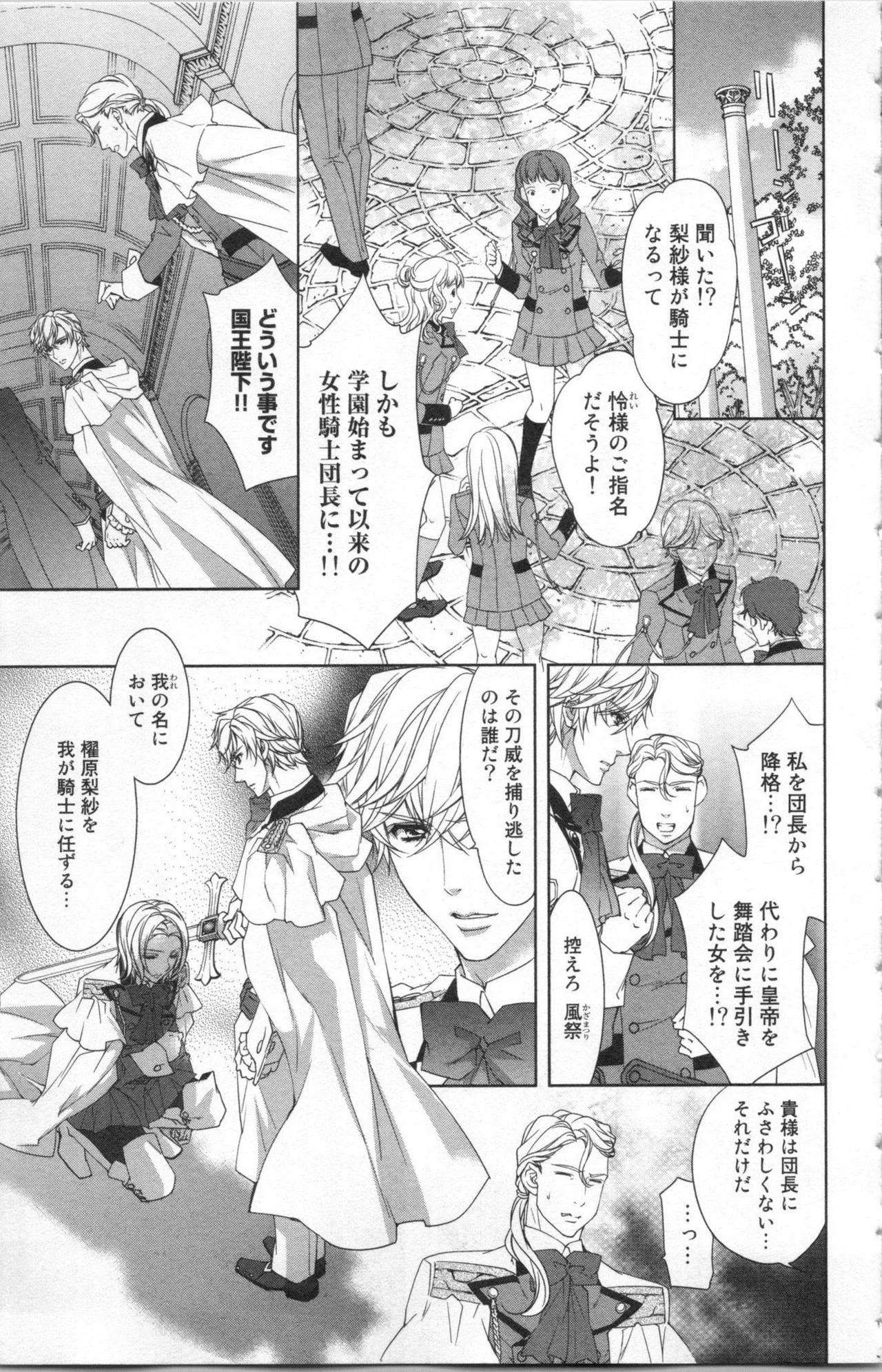 Page 107