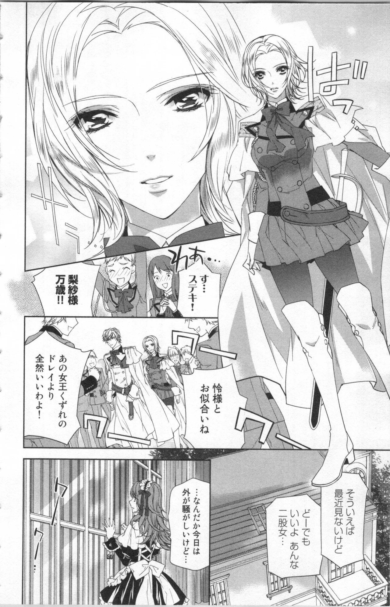 Page 108