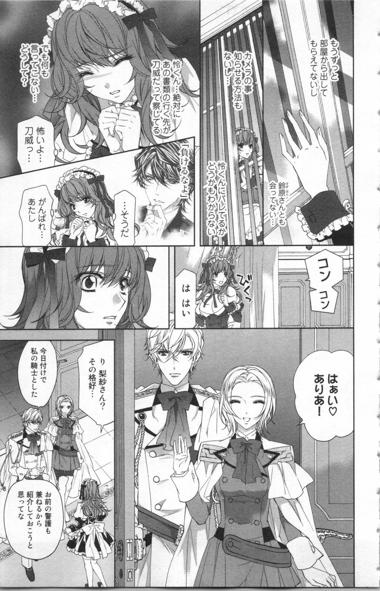 Page 109
