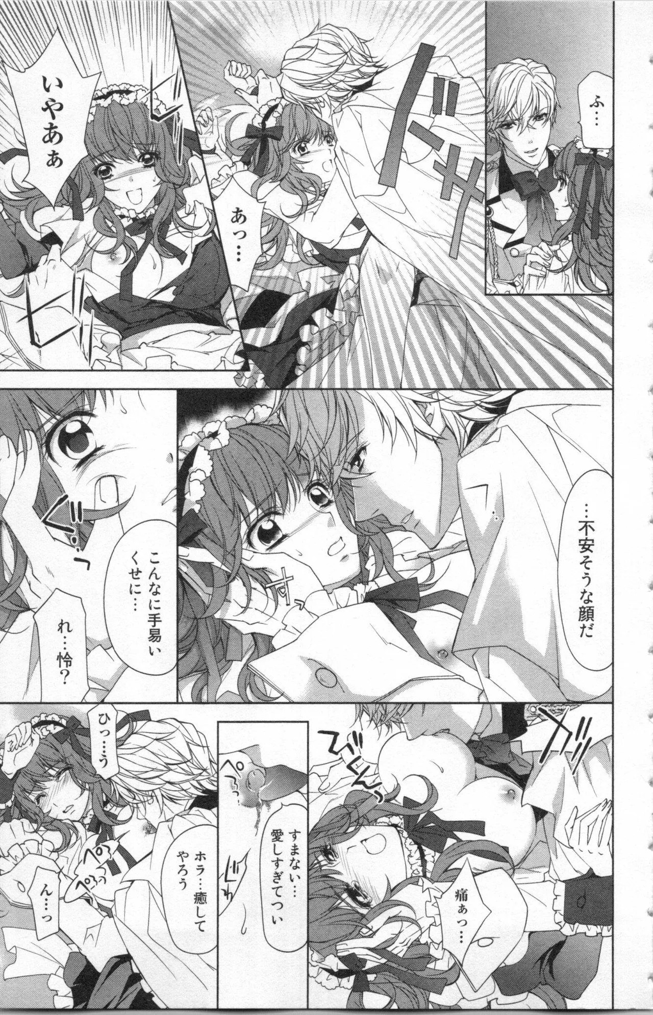 Page 111