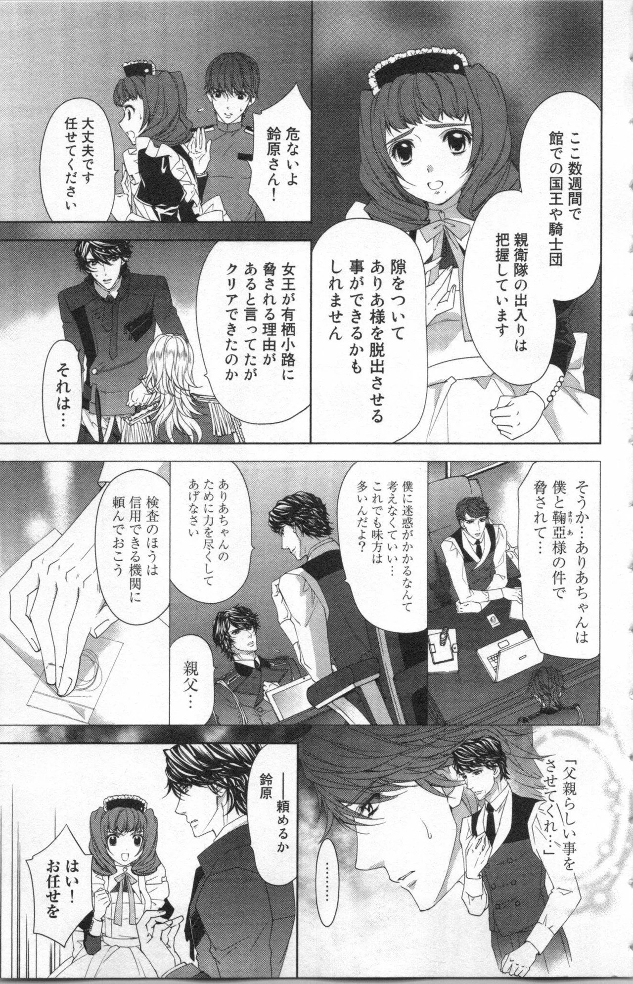 Page 113
