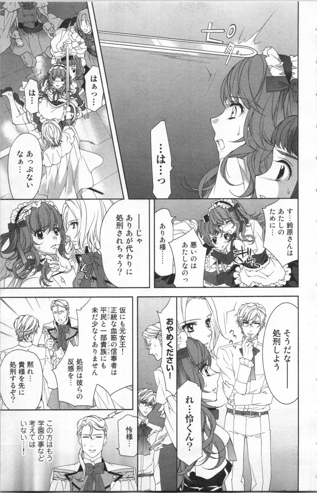 Page 117