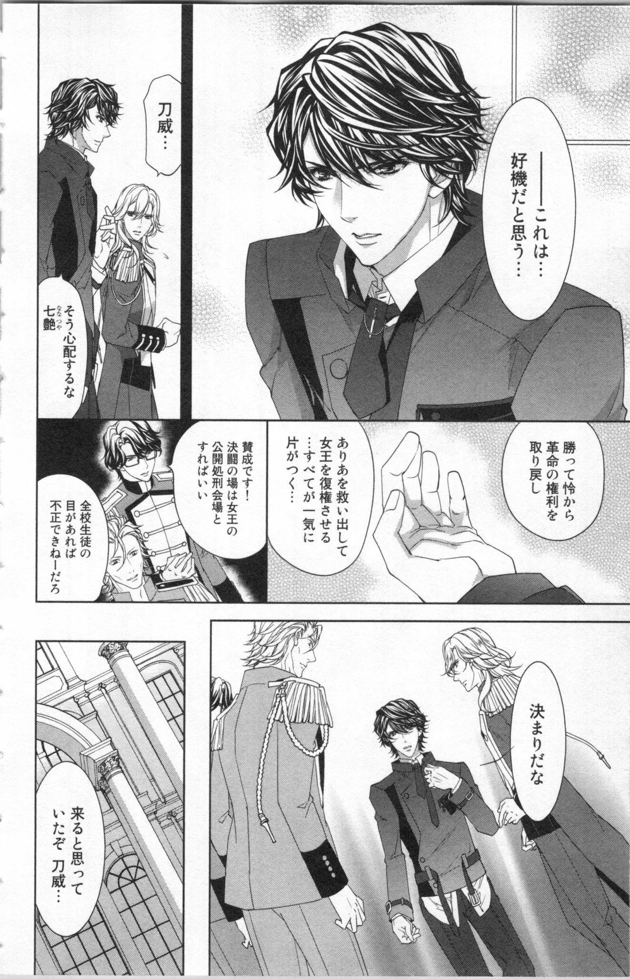 Page 120