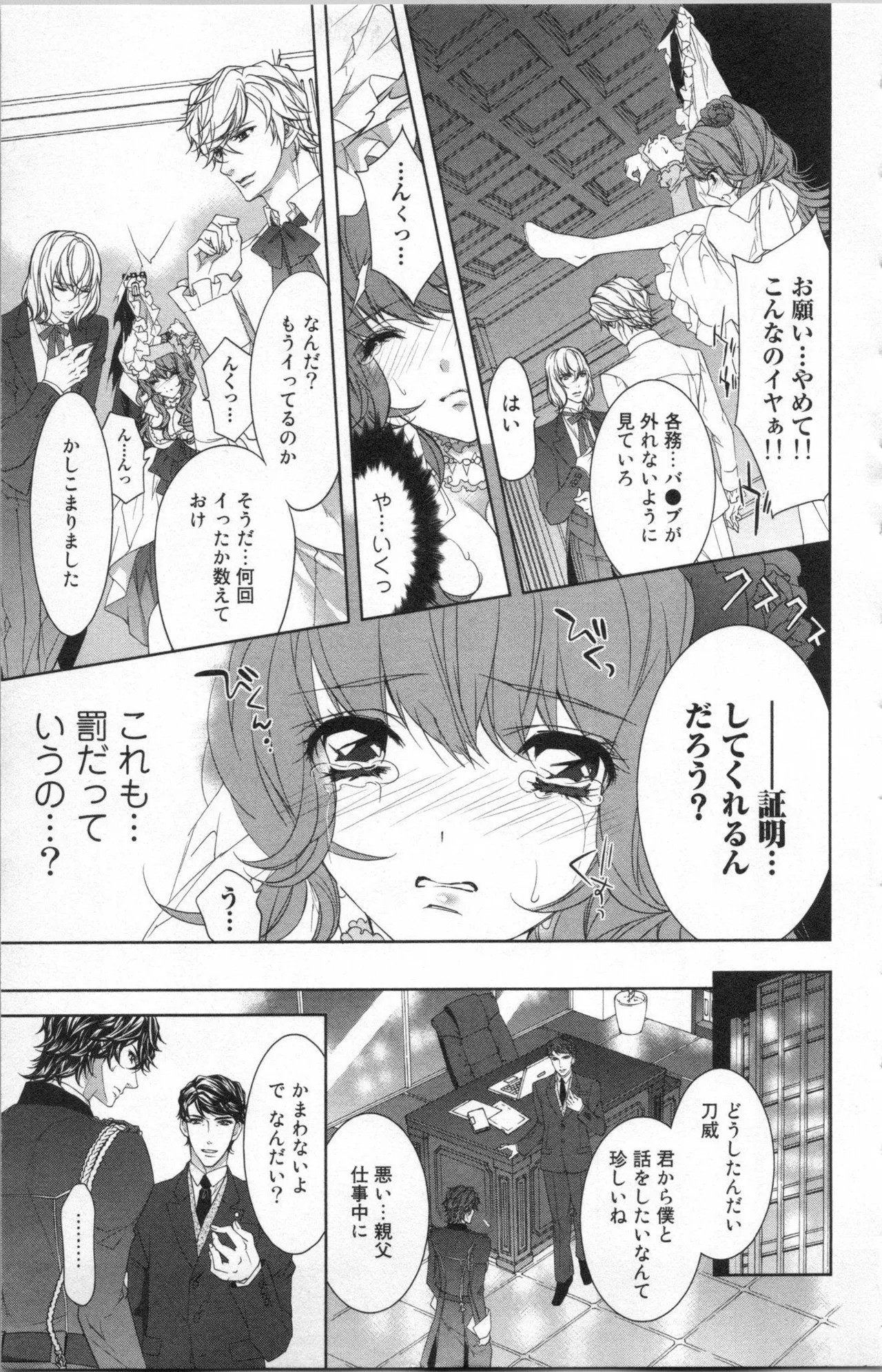 Page 49