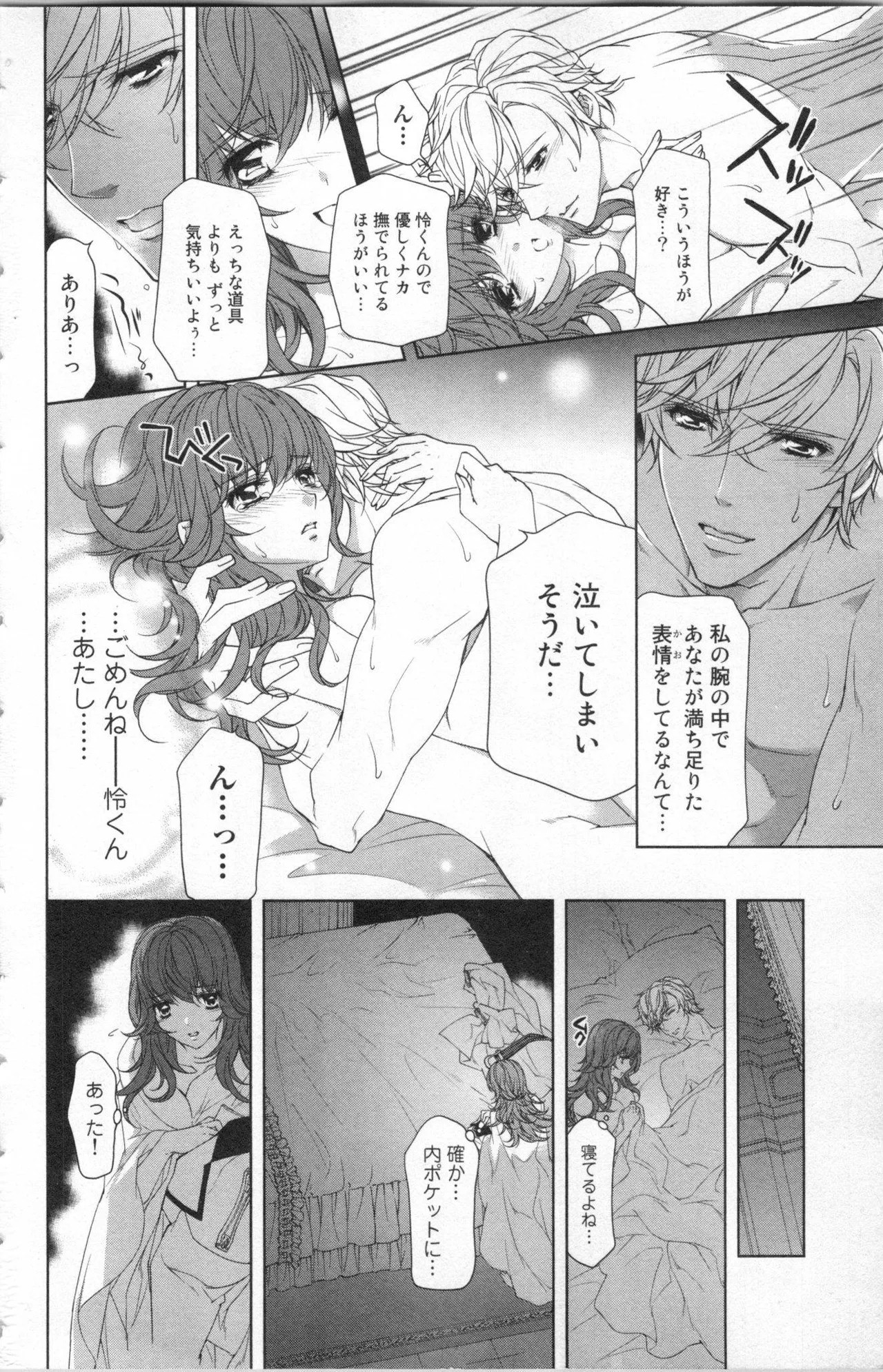 Page 82