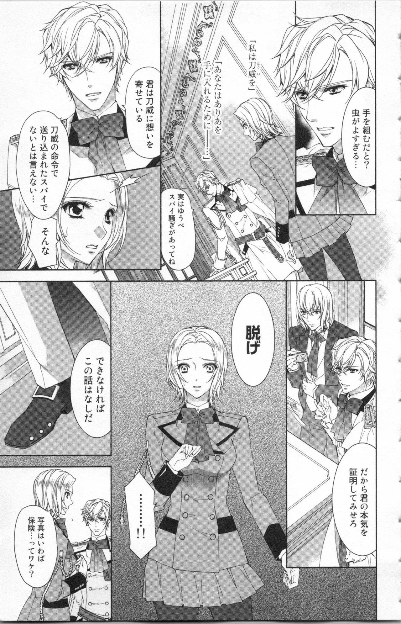 Page 95