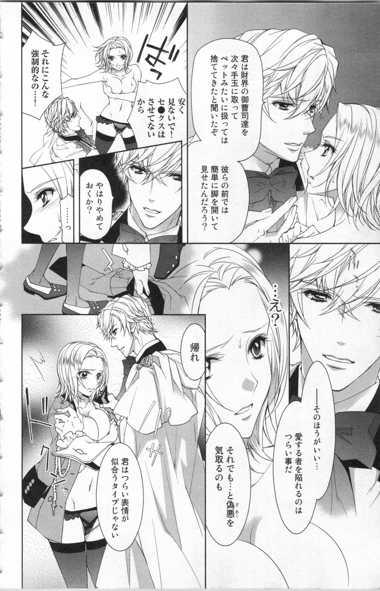 Page 98