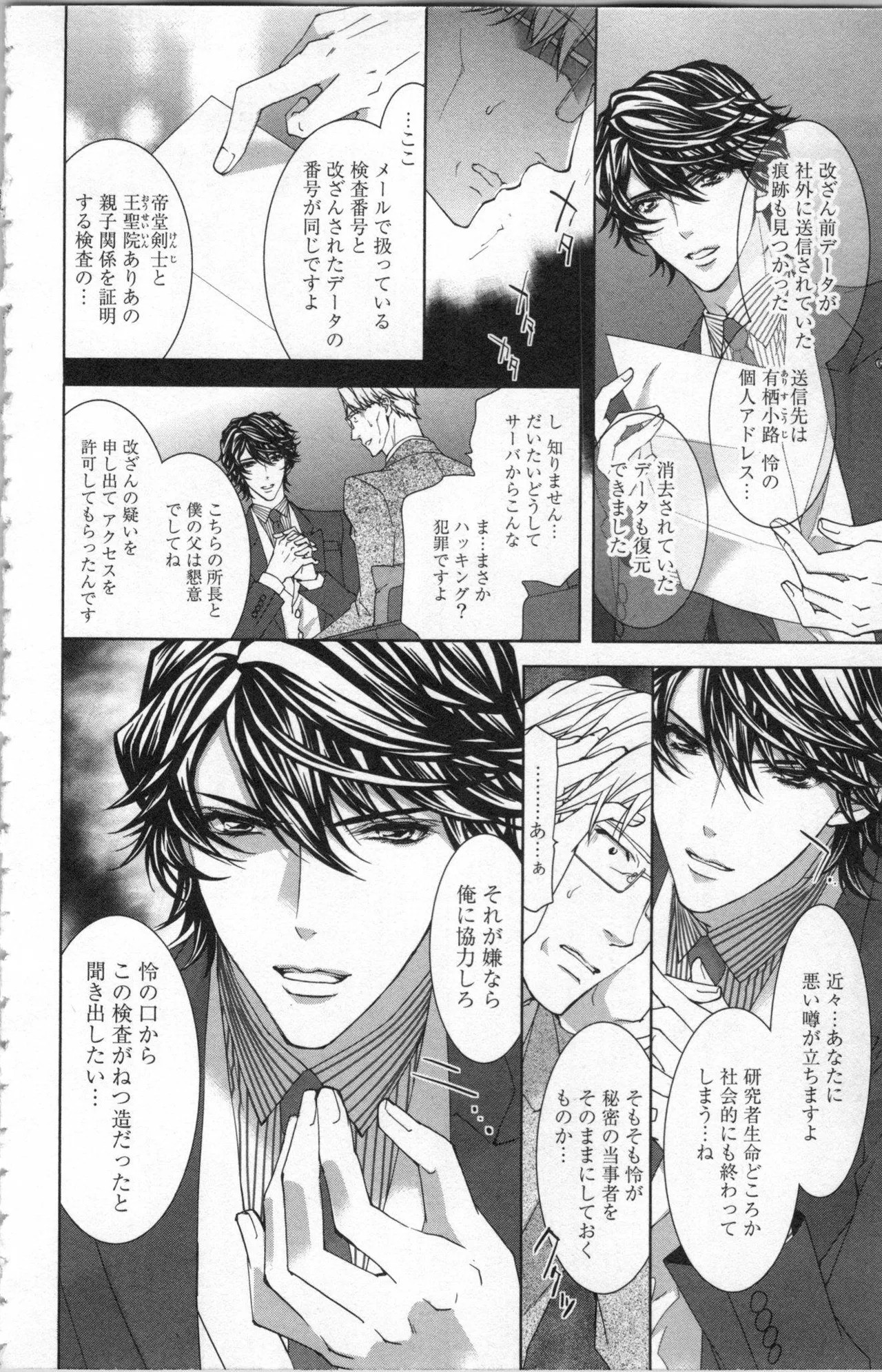 Page 100