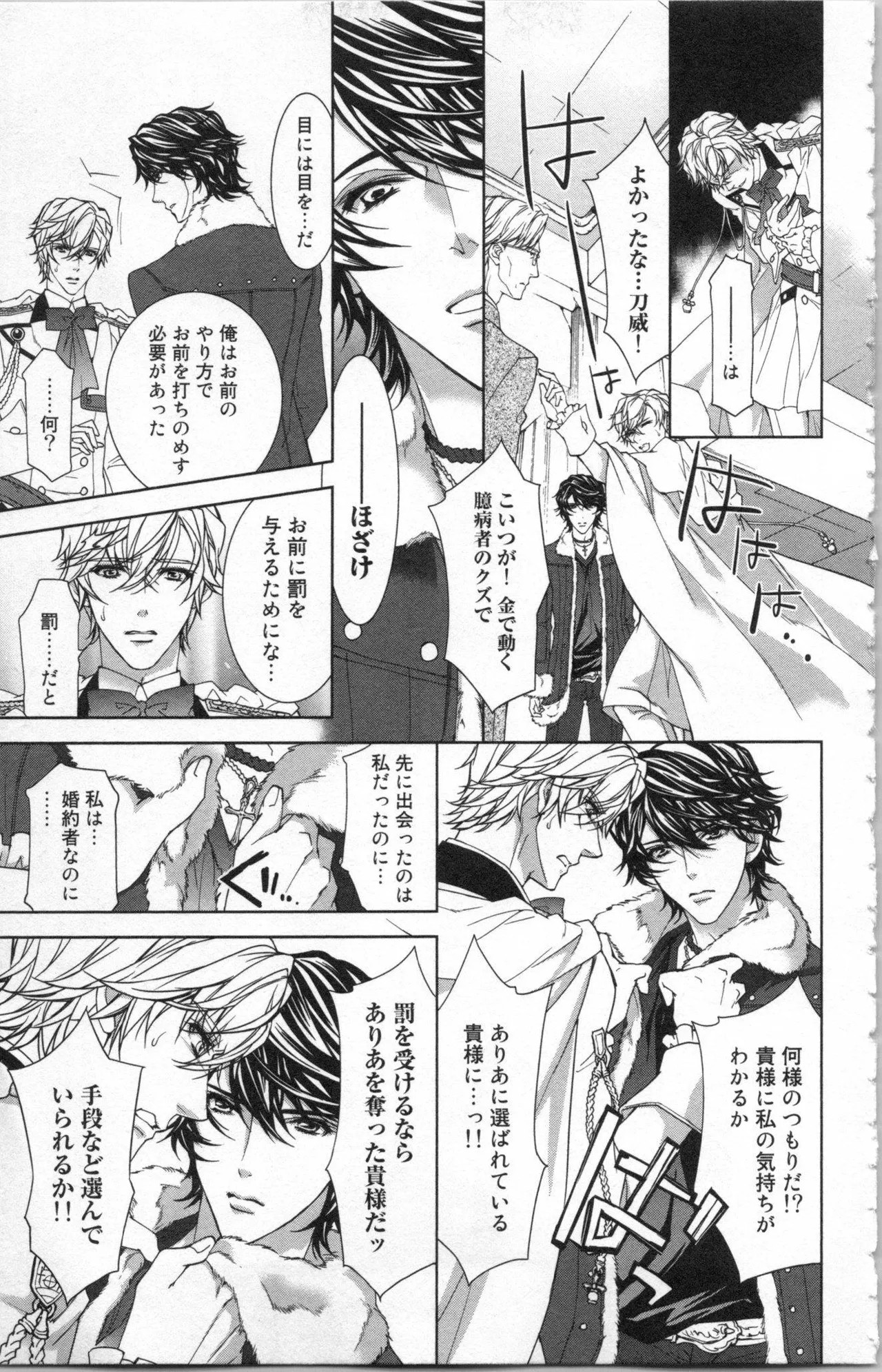 Page 101