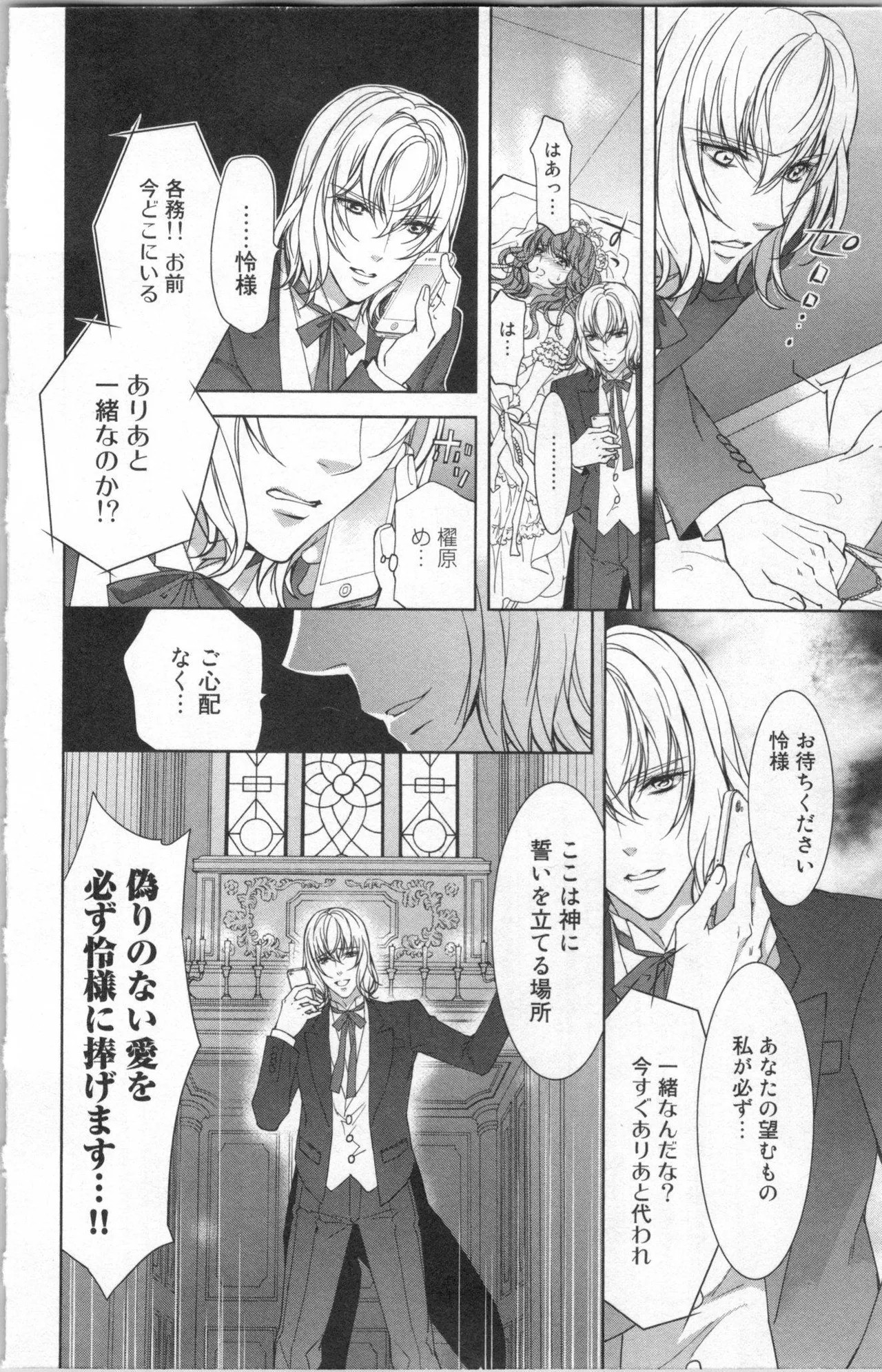 Page 108