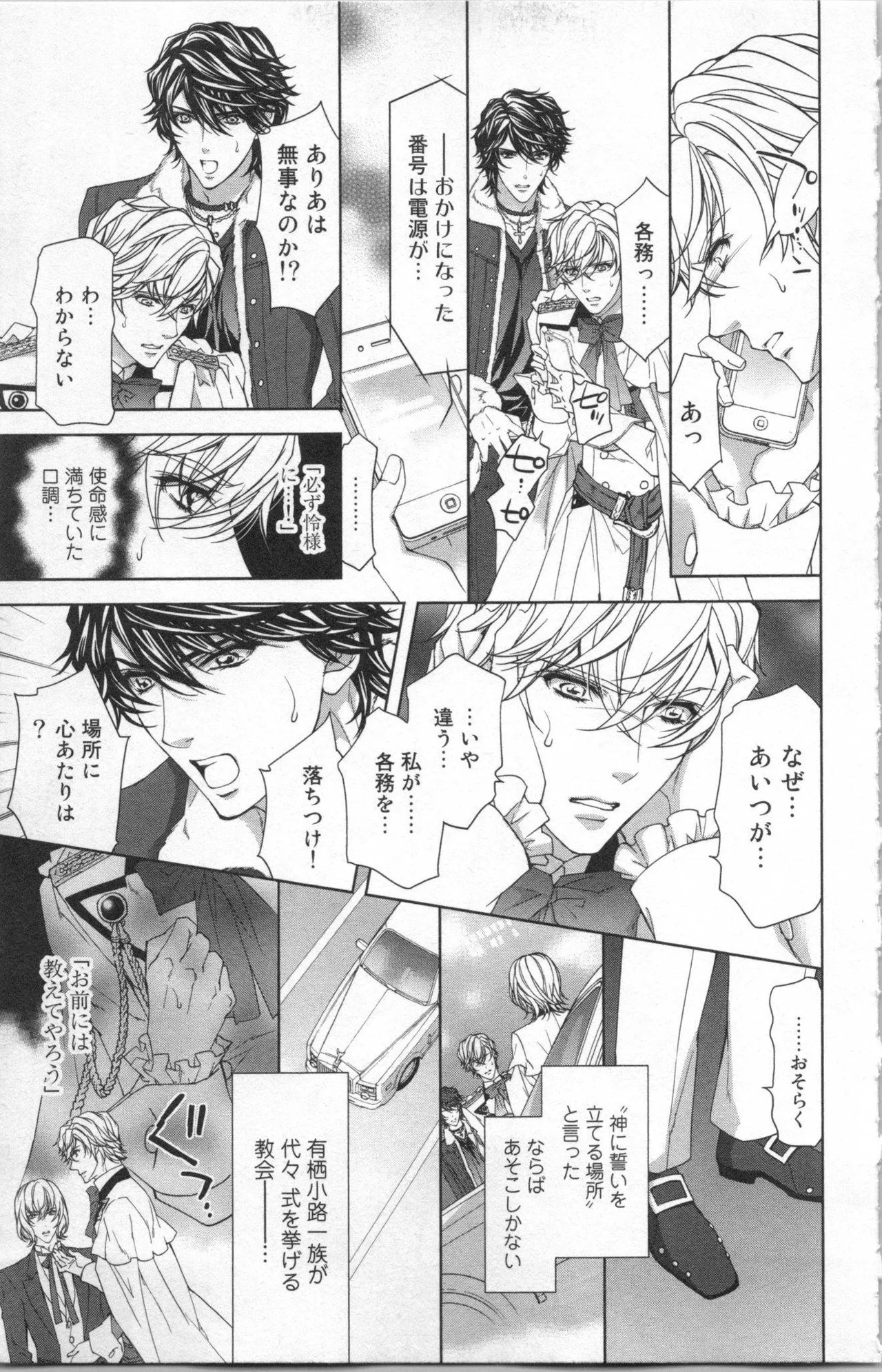 Page 109
