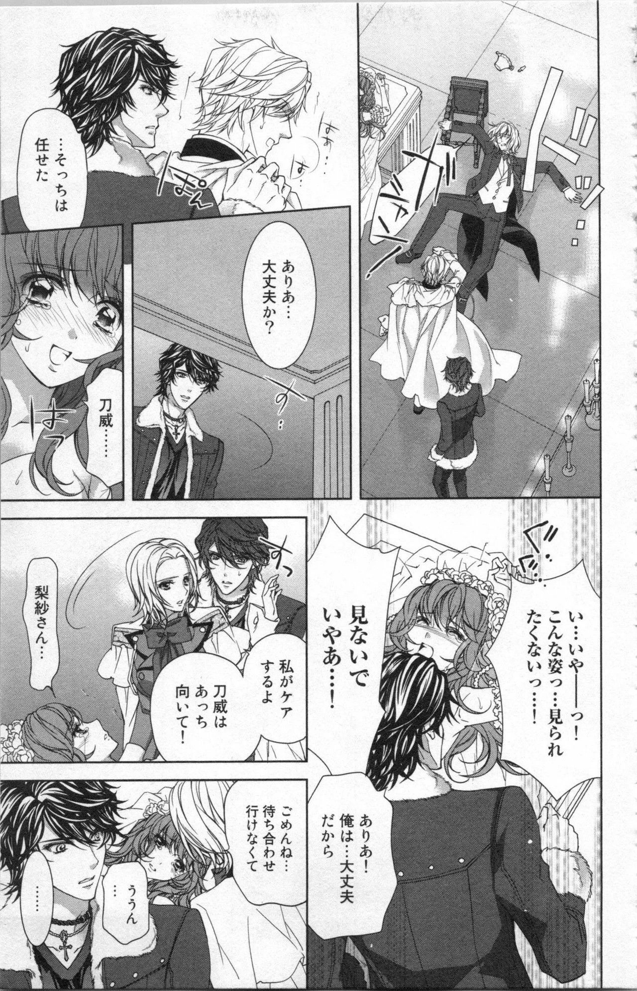 Page 113