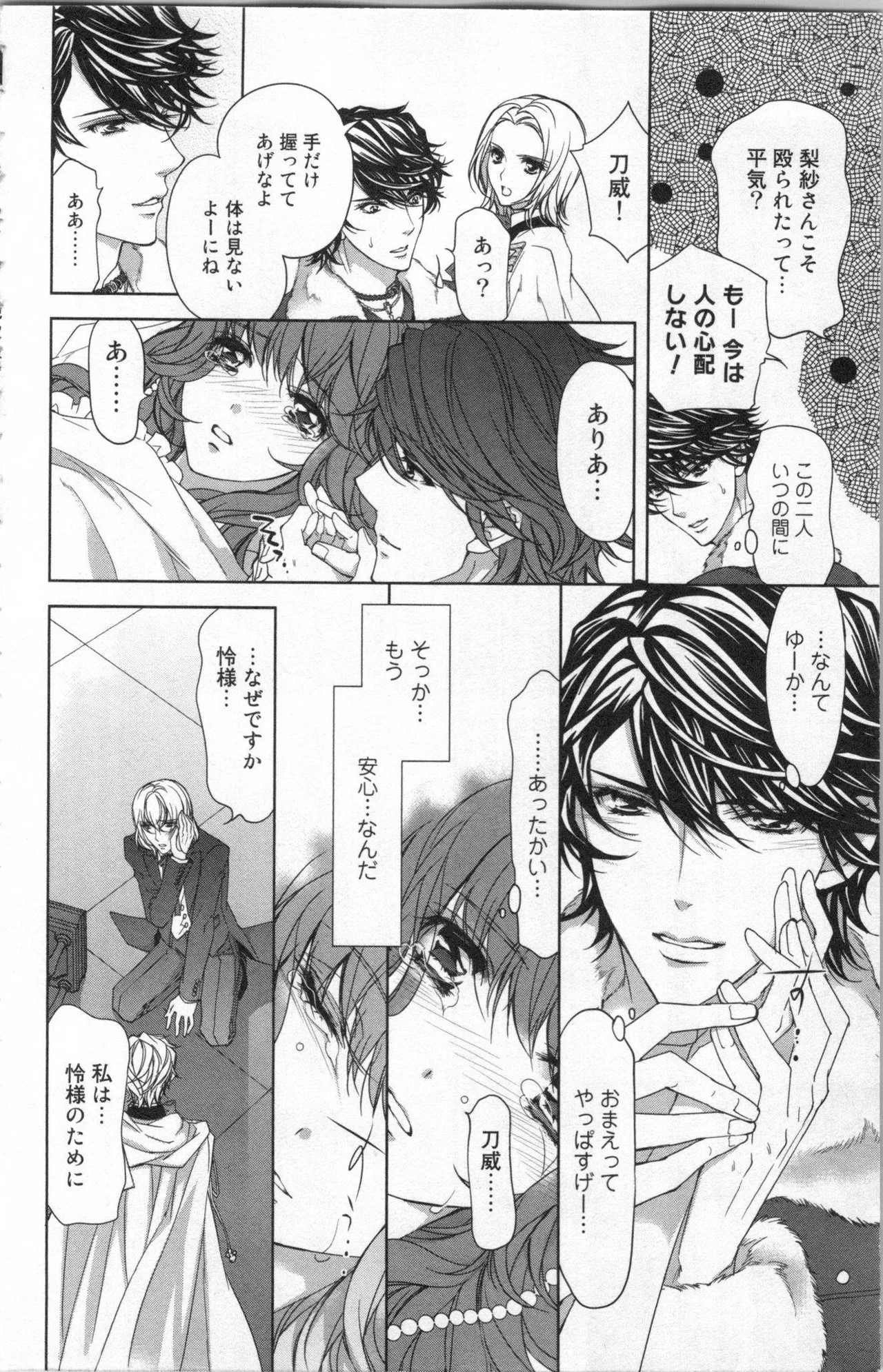 Page 114