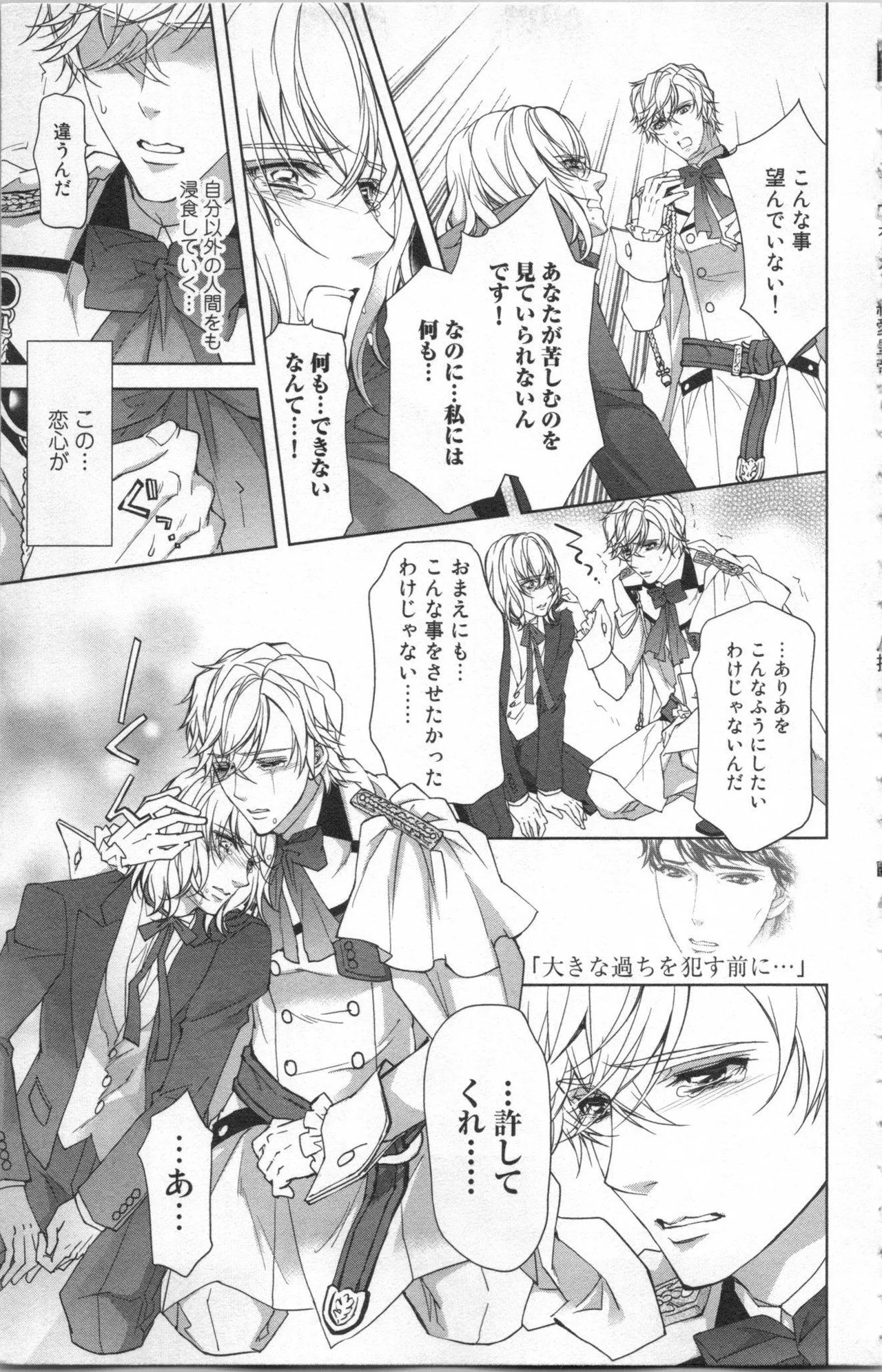 Page 115