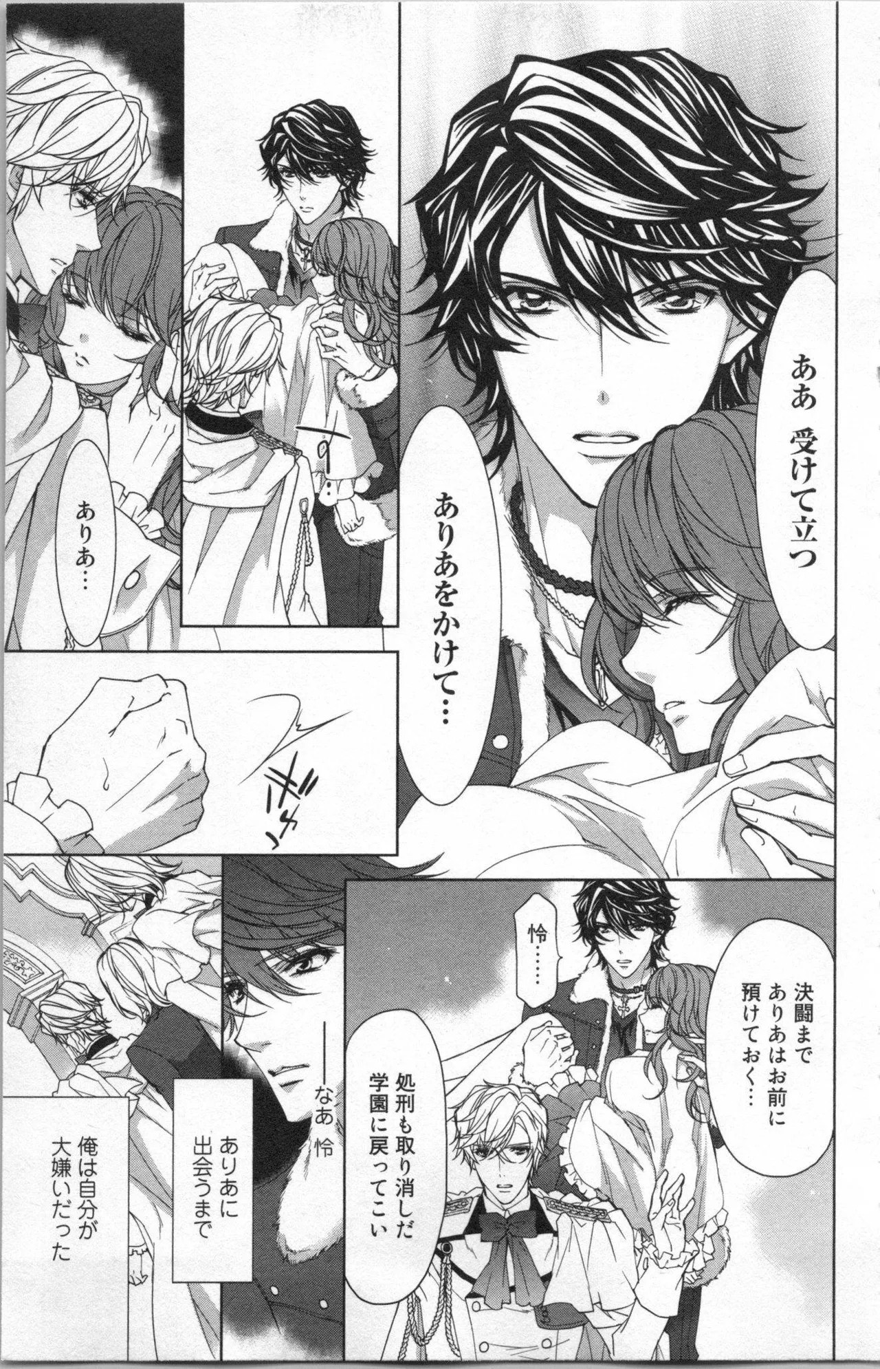 Page 117