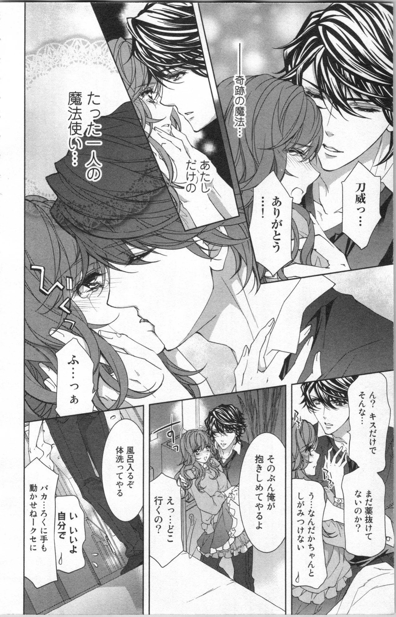 Page 120