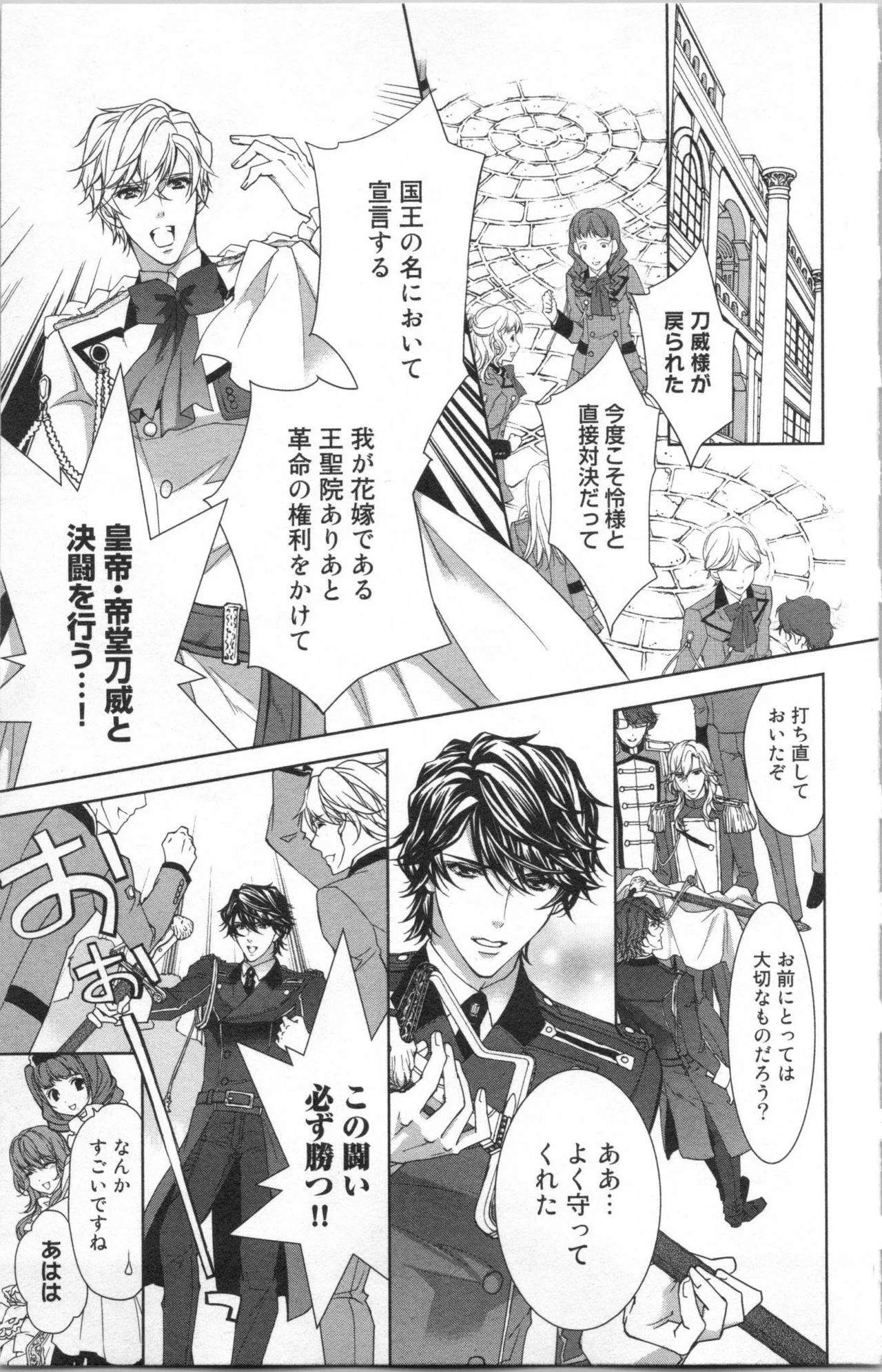Page 123