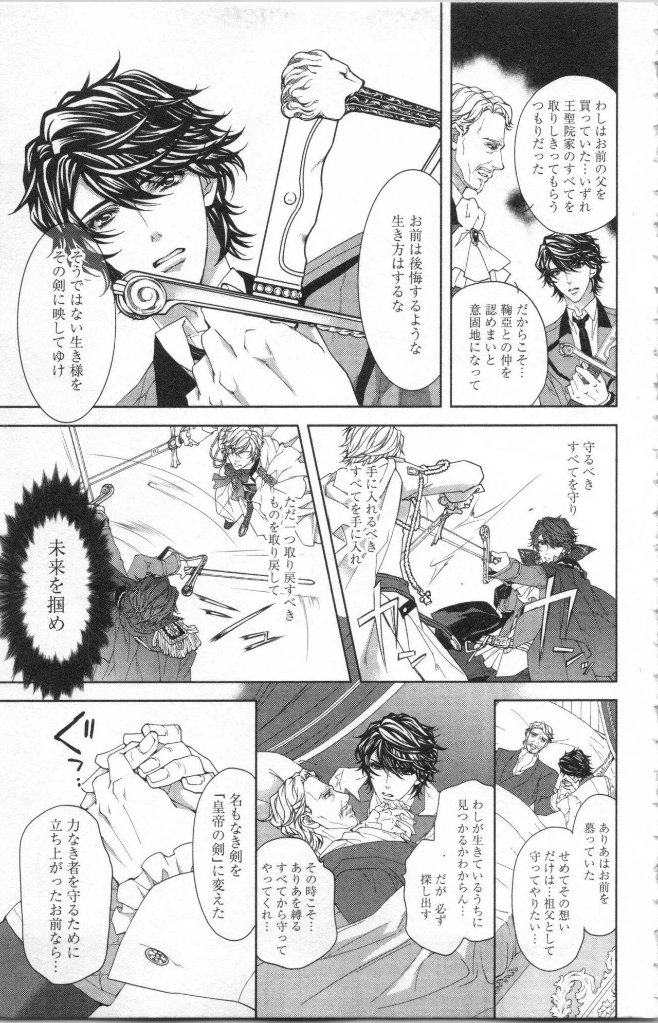 Page 133