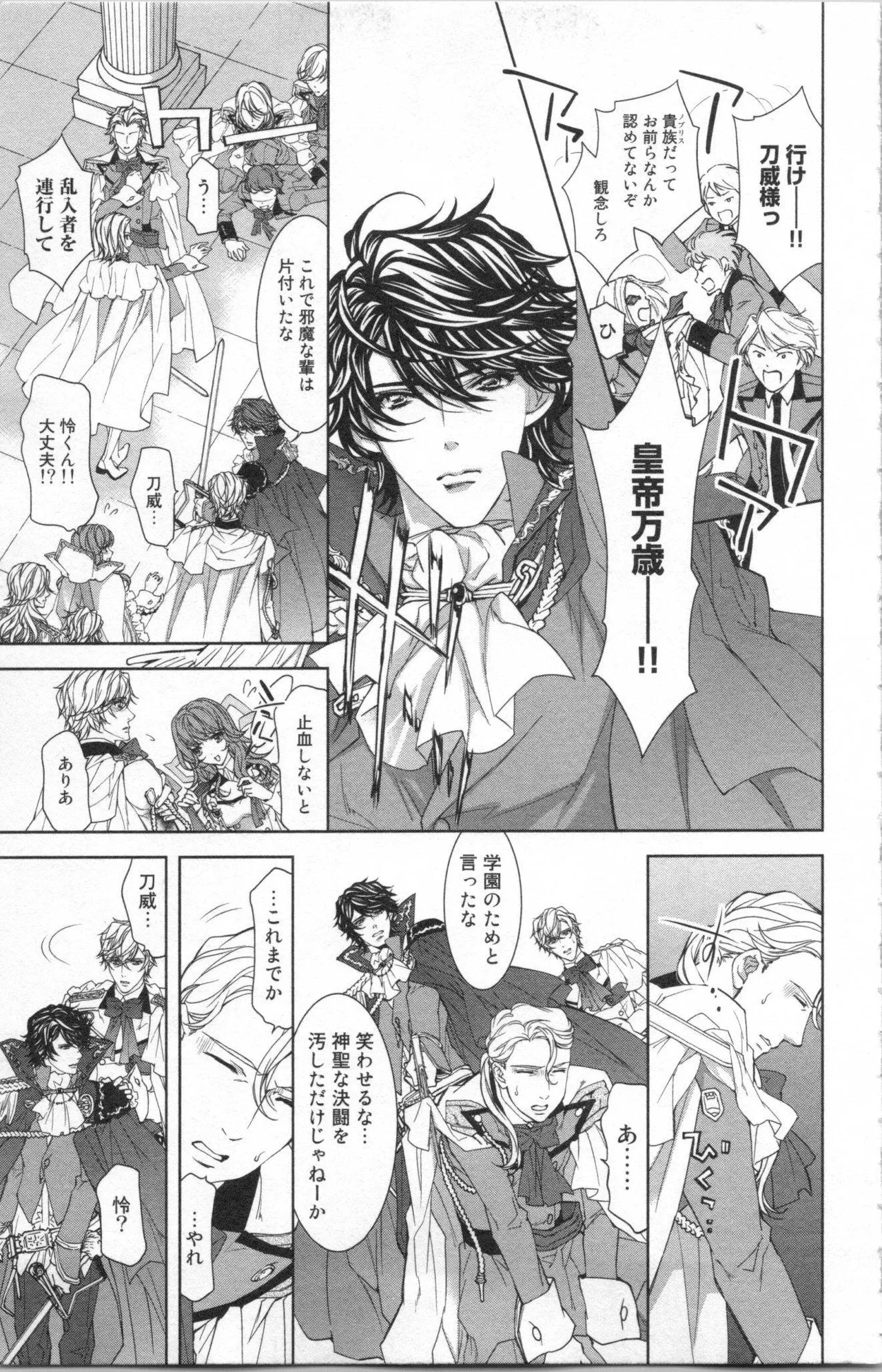 Page 137
