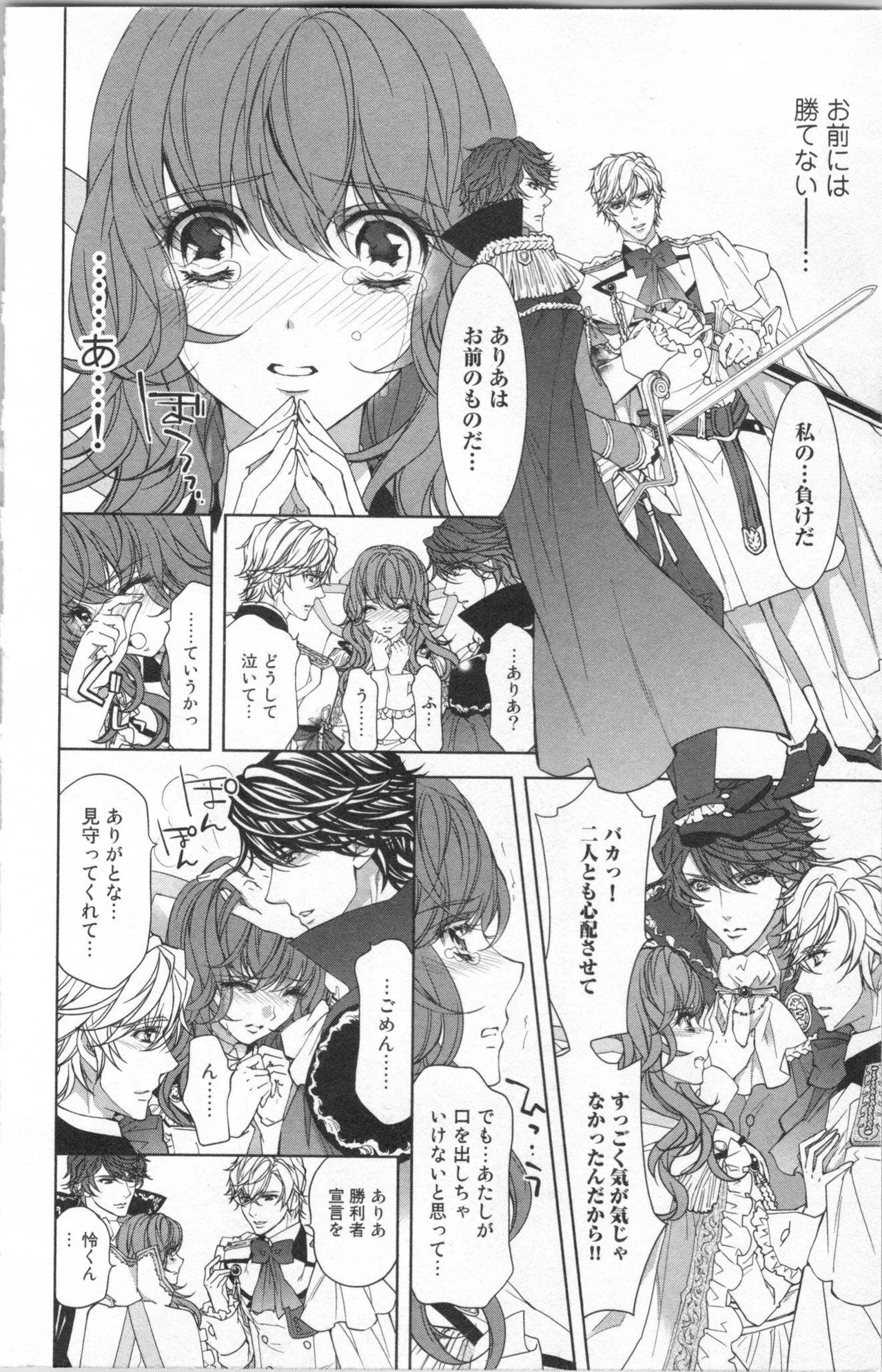Page 140