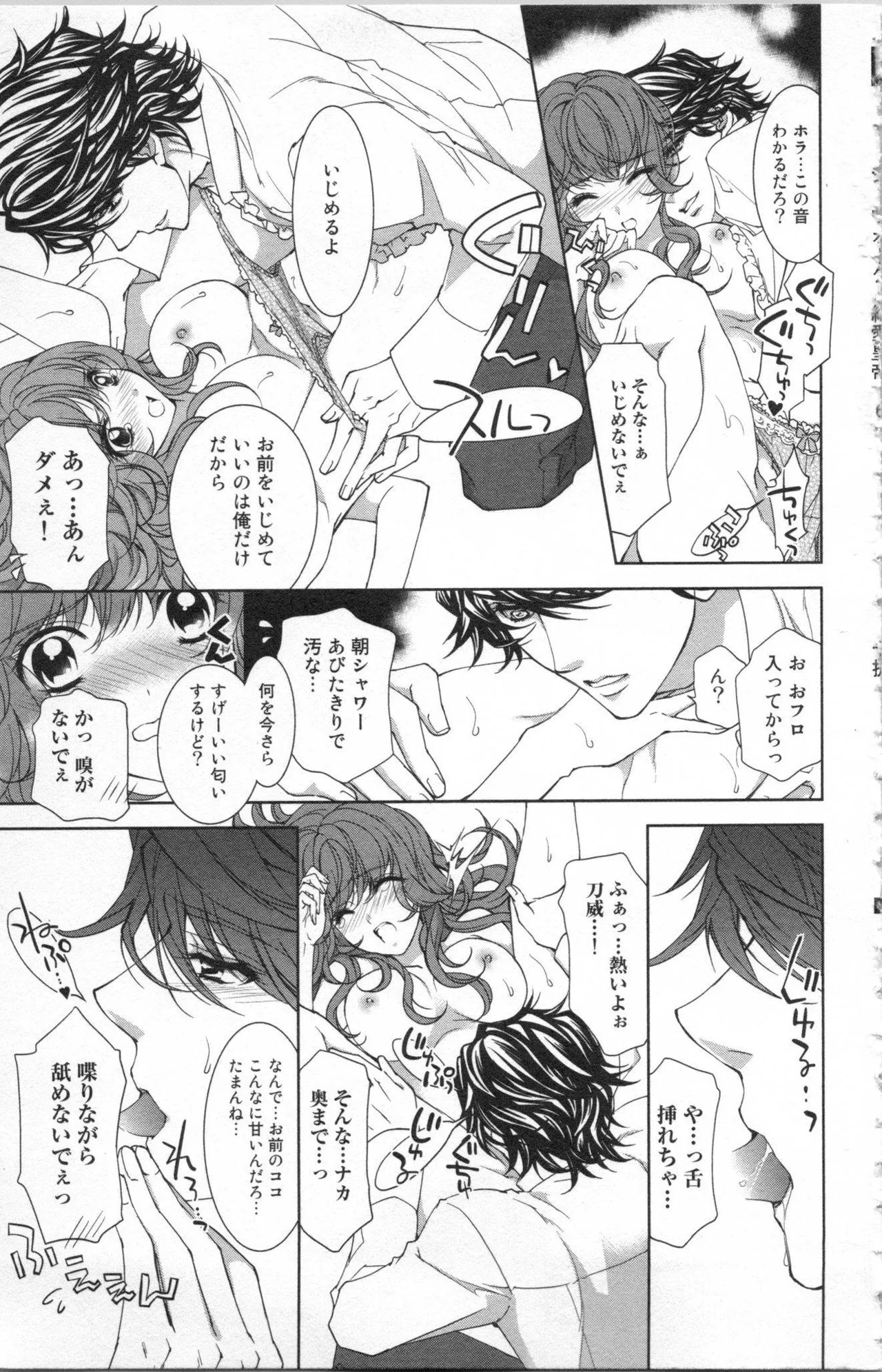 Page 147