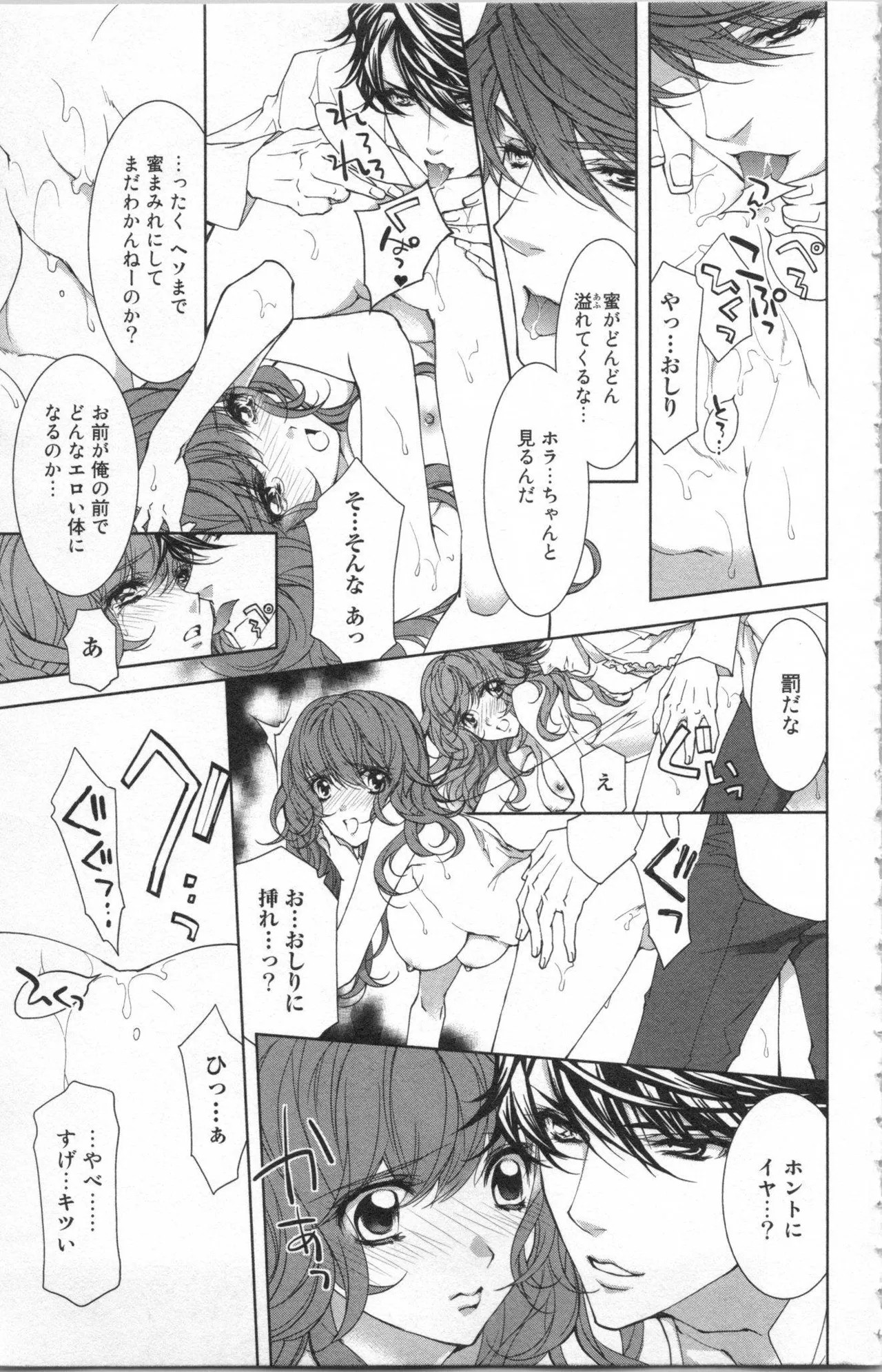 Page 149