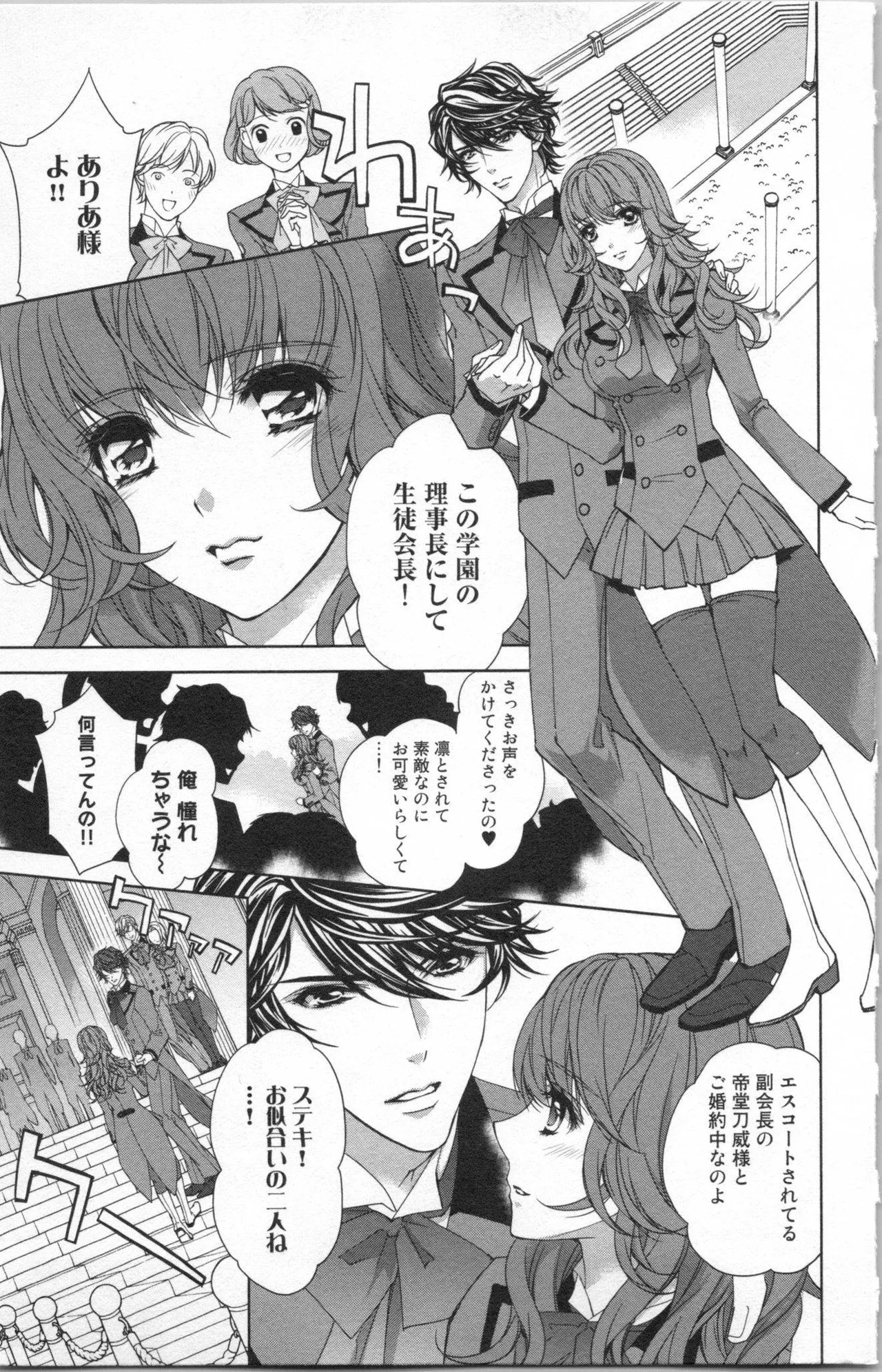Page 155
