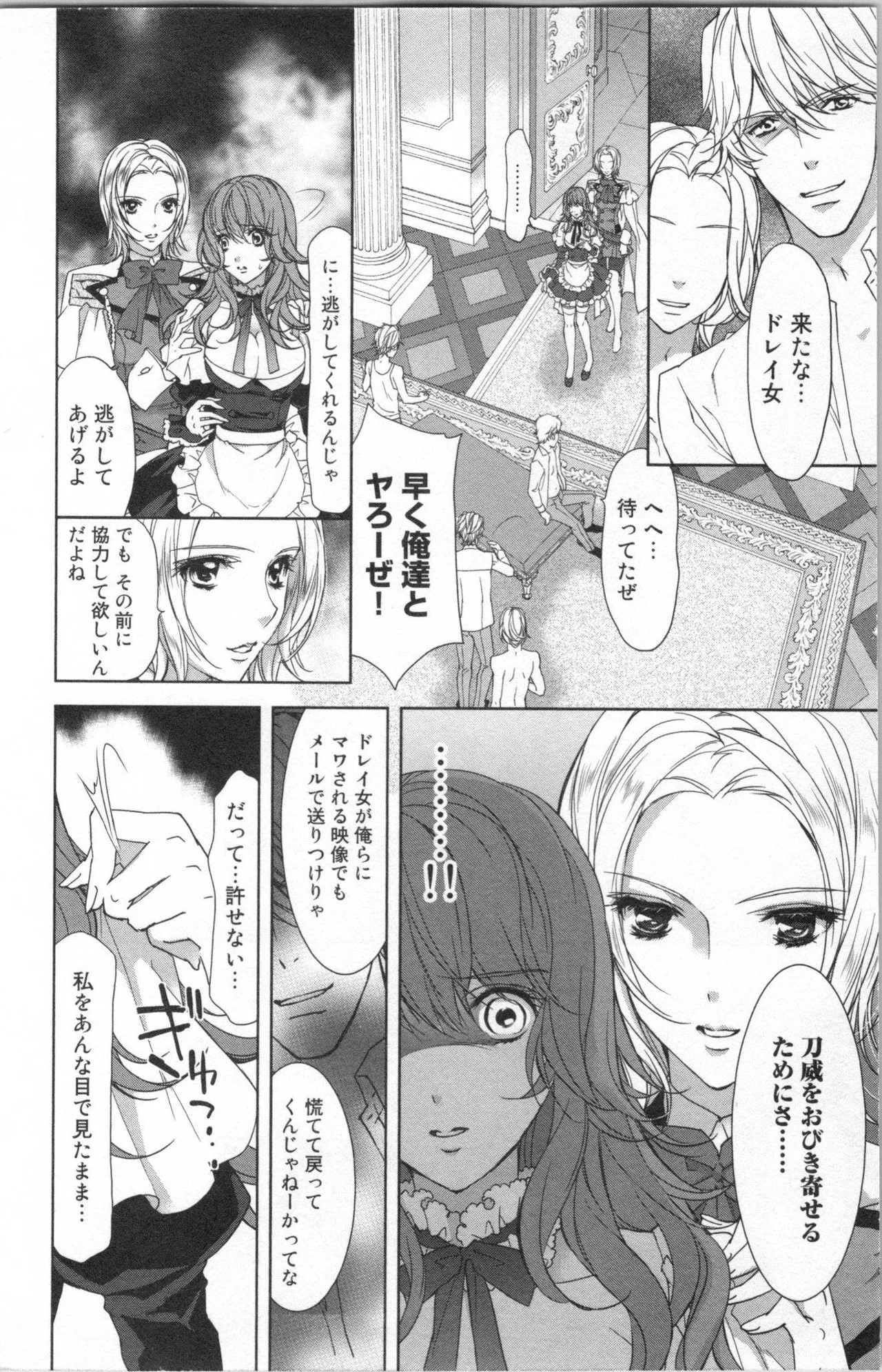 Page 60