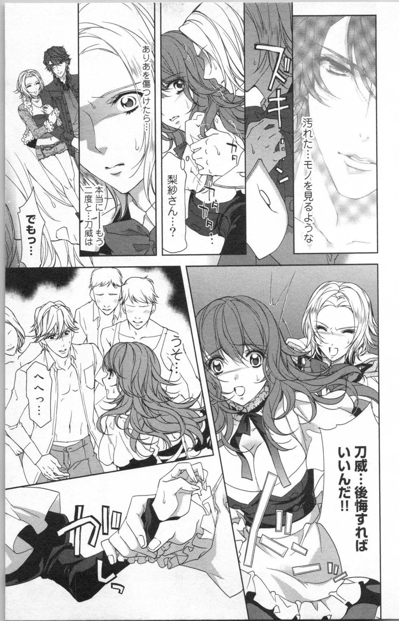 Page 61