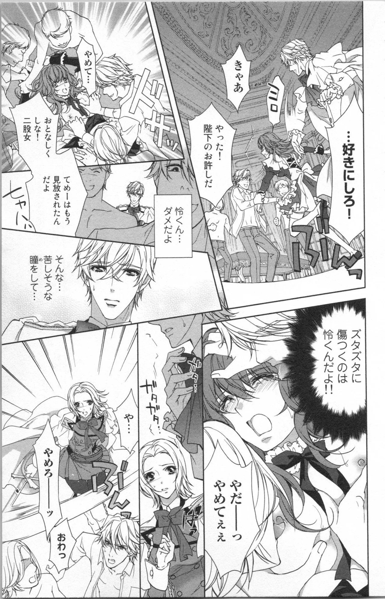 Page 63