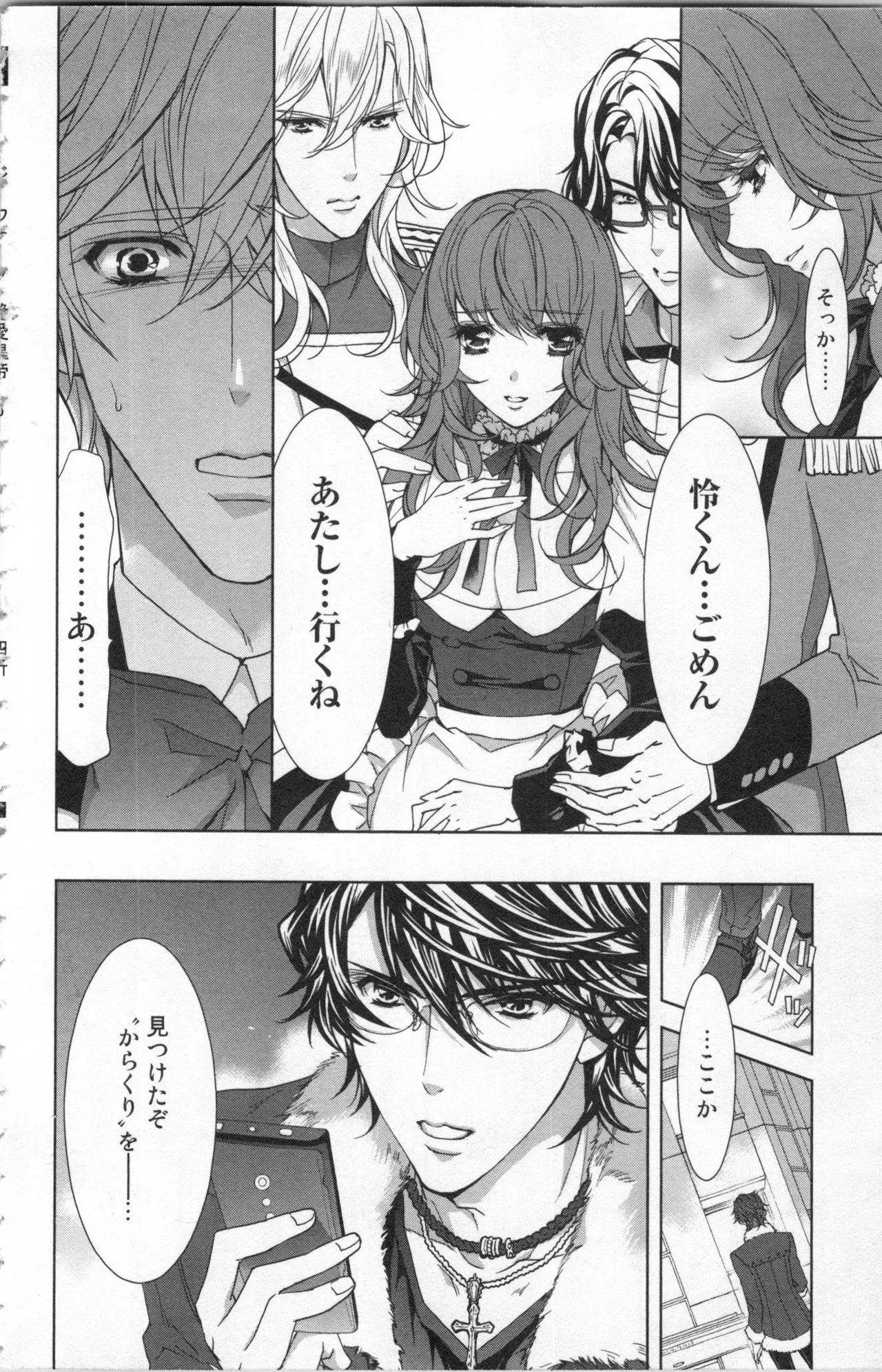 Page 66