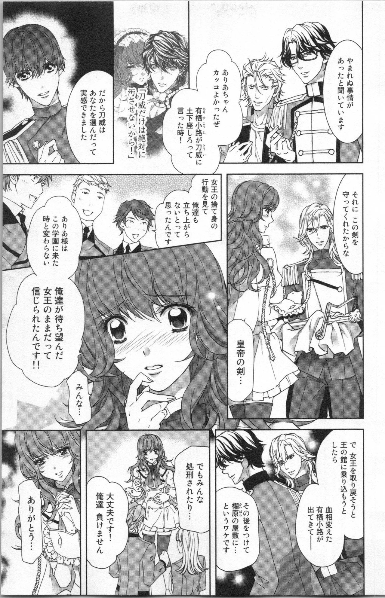 Page 71