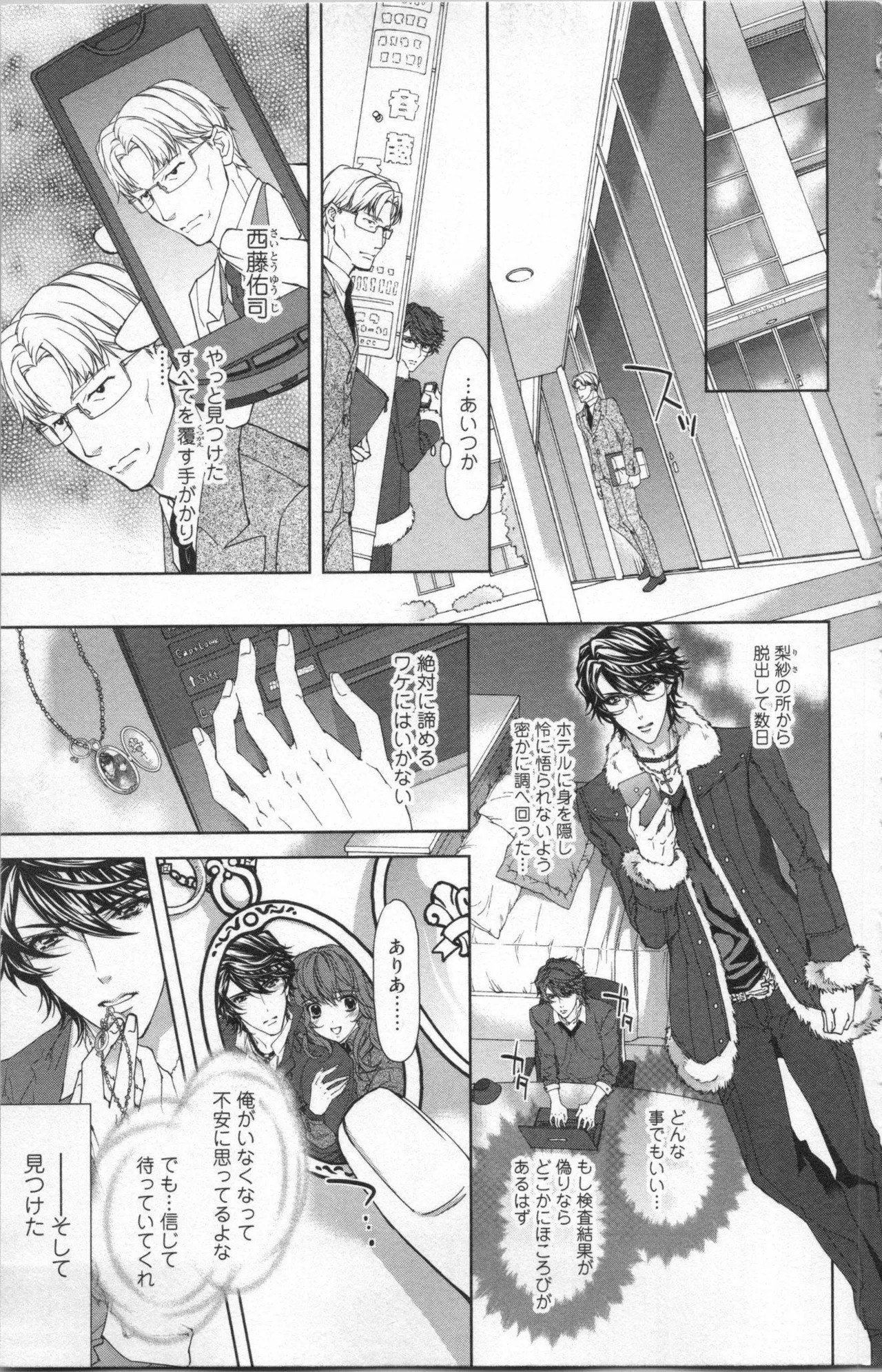 Page 81