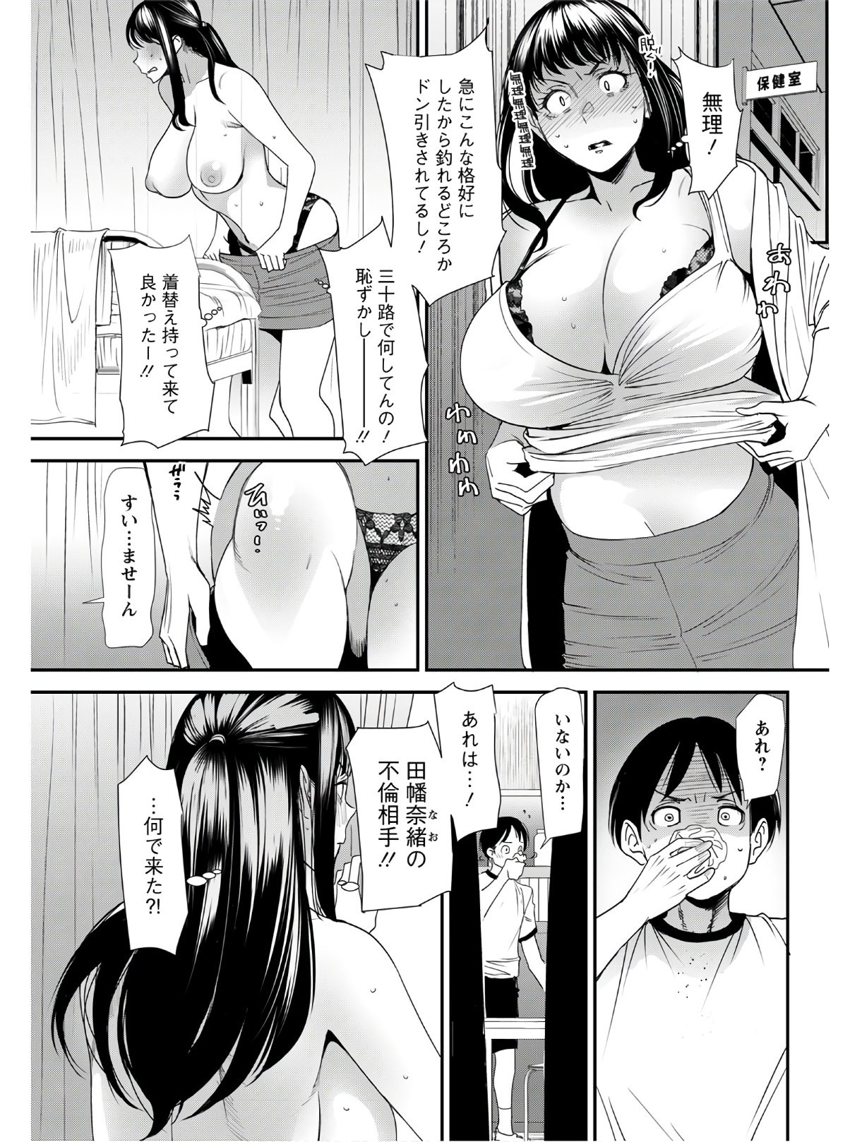 Page 109