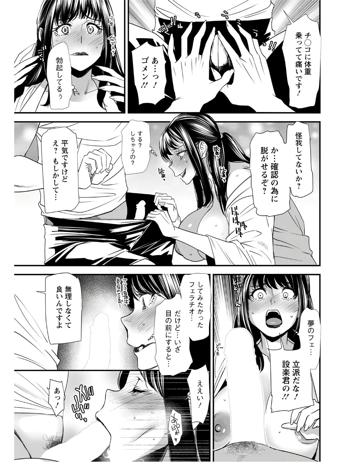 Page 115