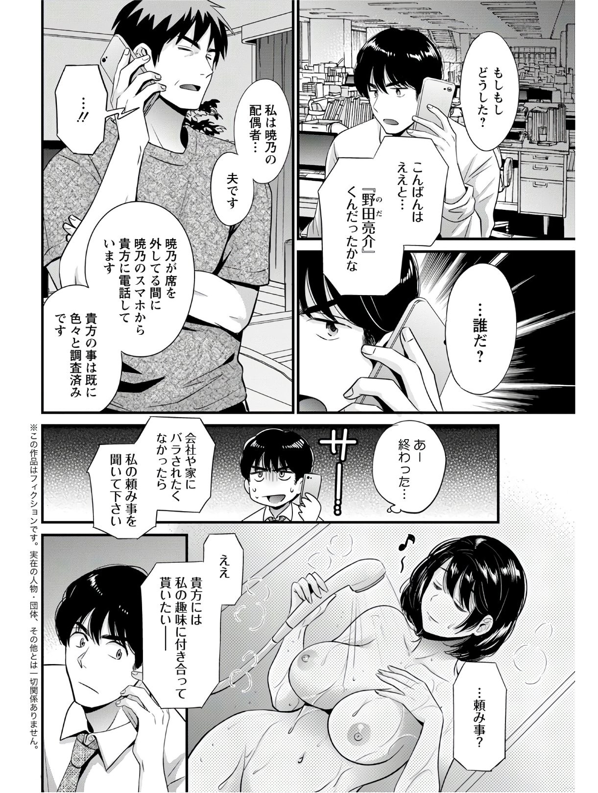 Page 124