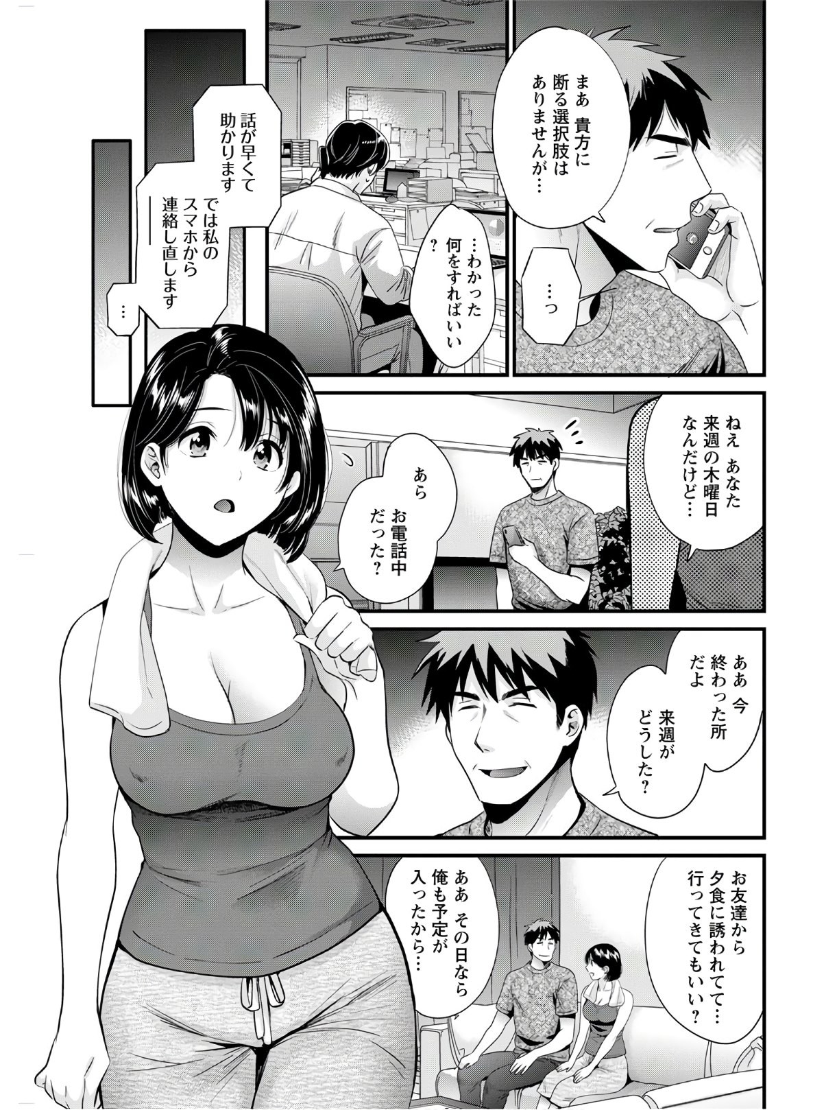Page 125