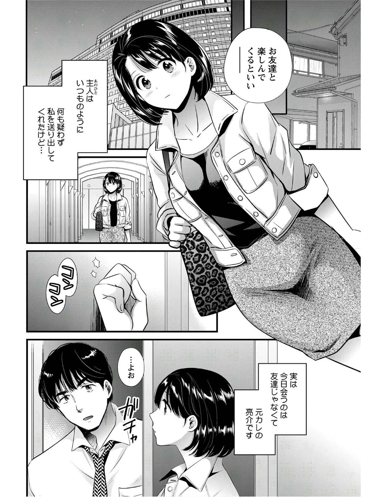Page 126