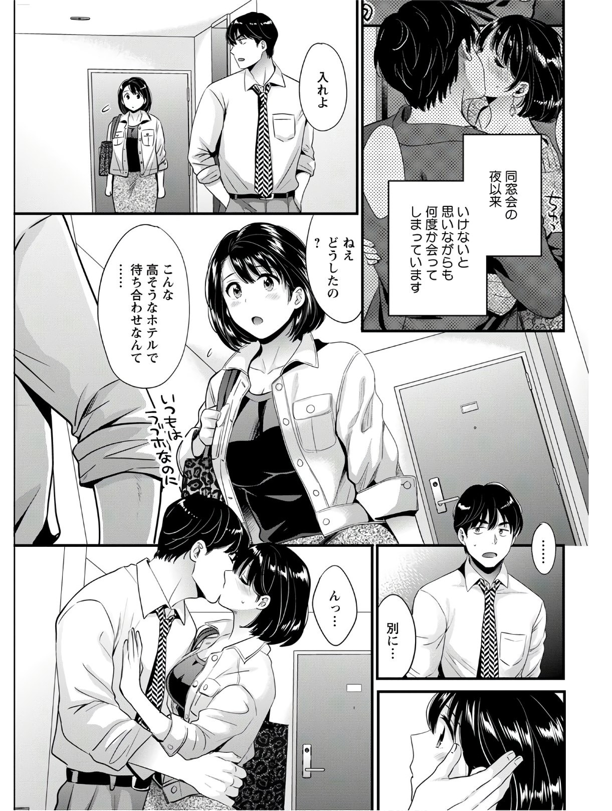 Page 127