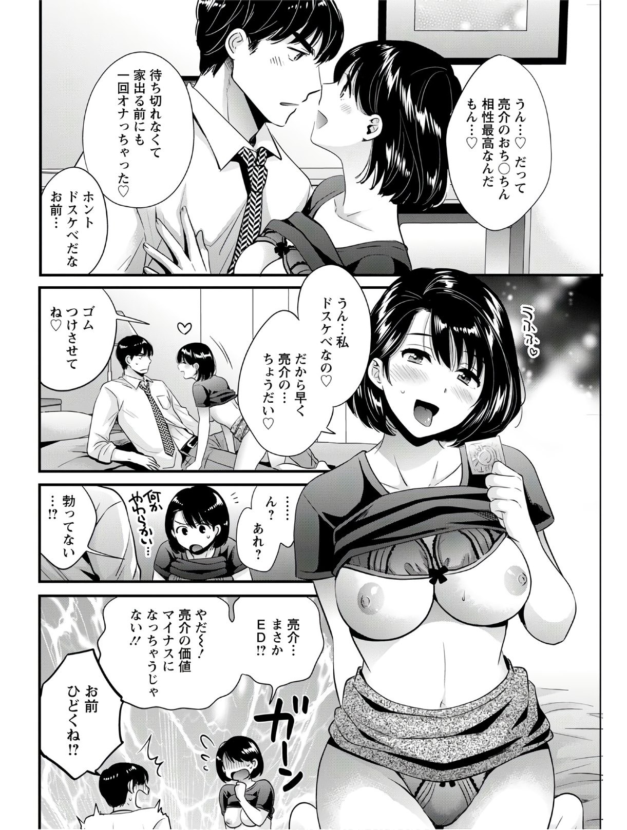 Page 130