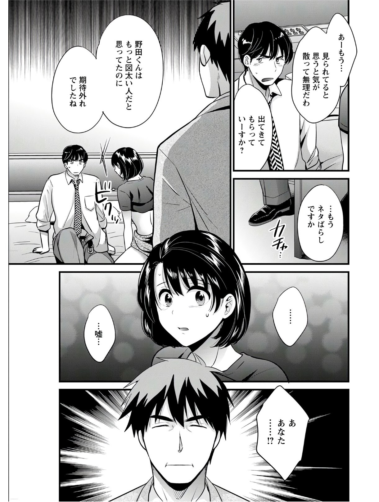 Page 131