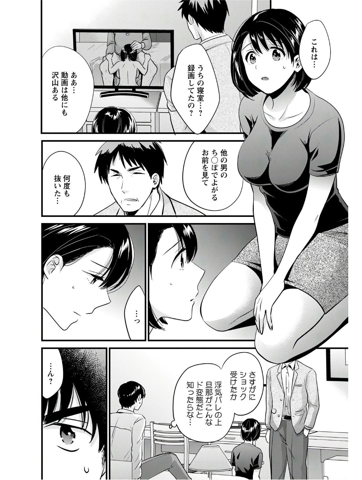 Page 134