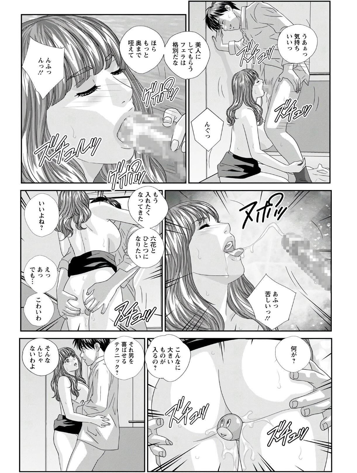 Page 146