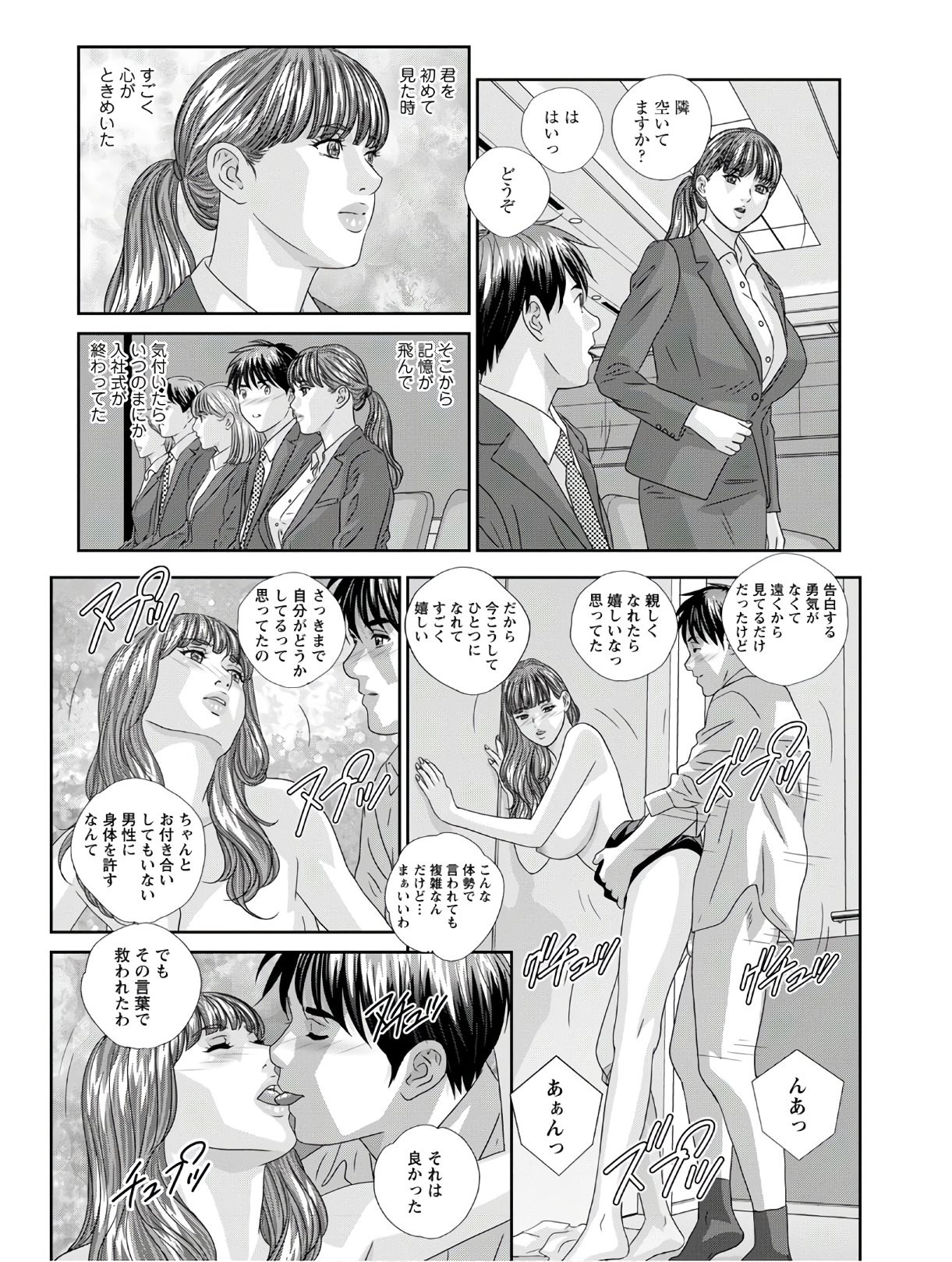 Page 150