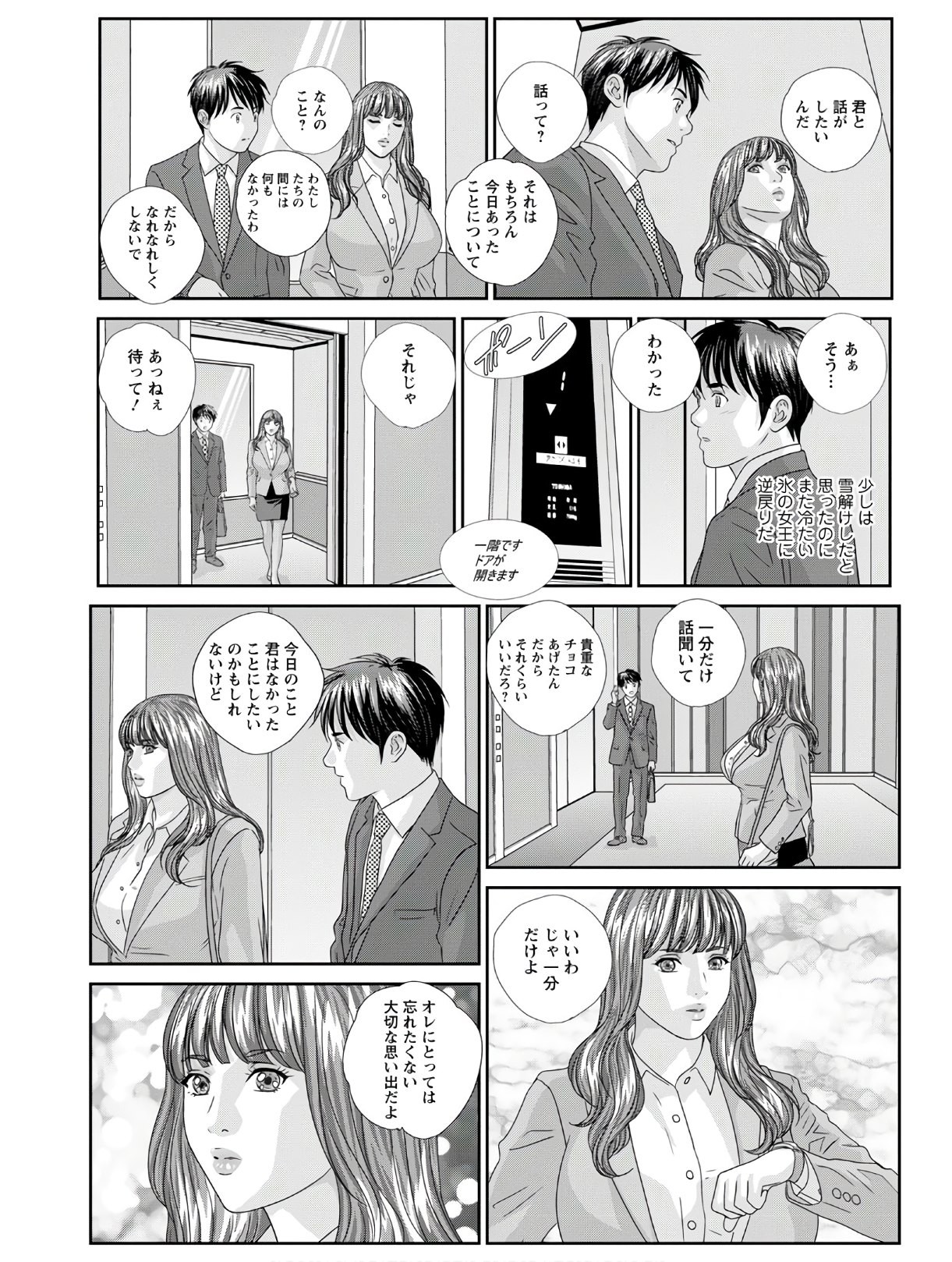 Page 159