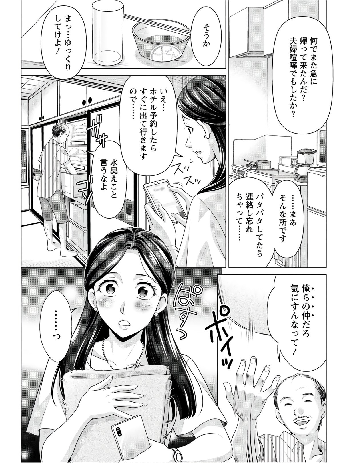 Page 163