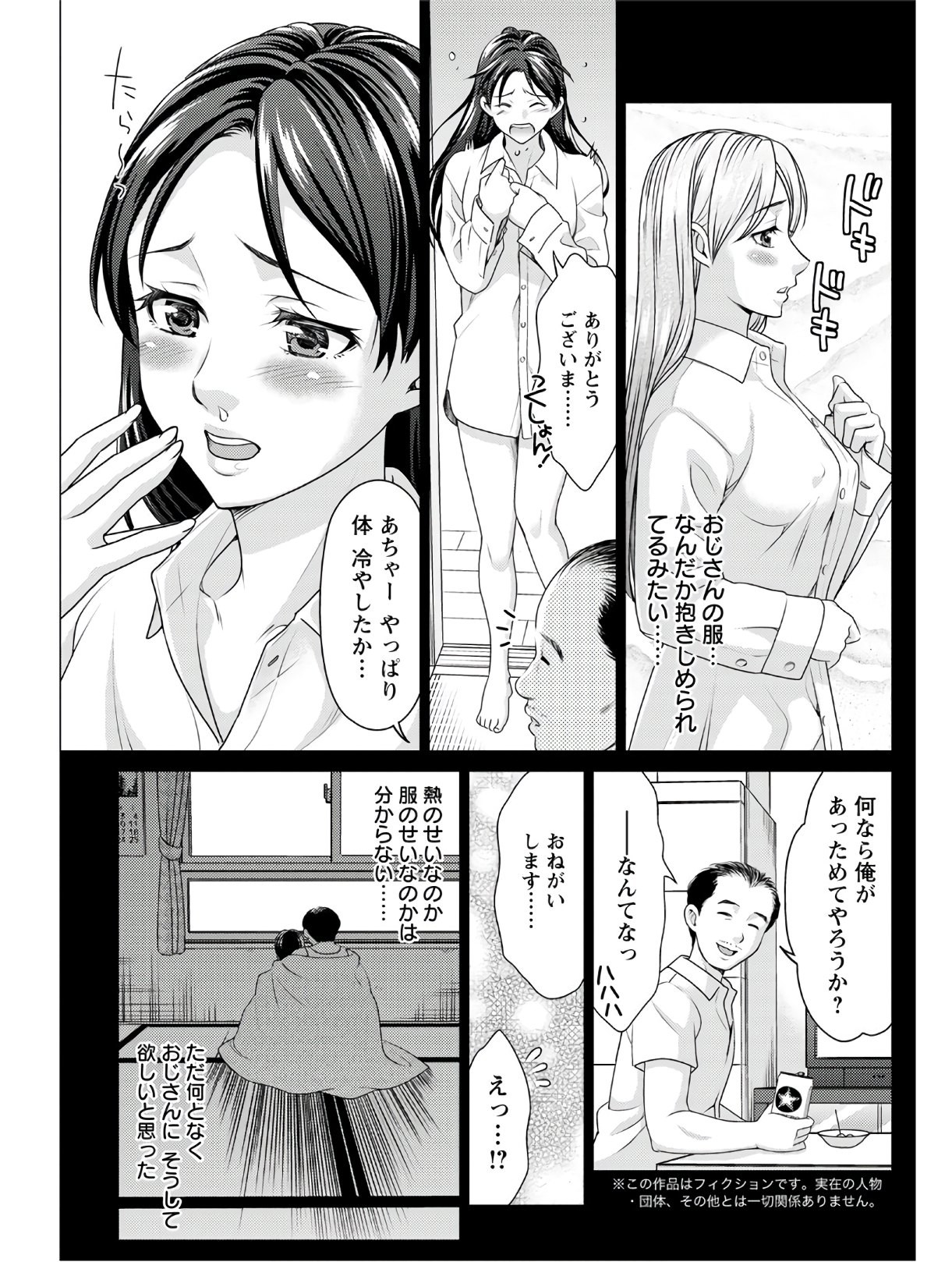 Page 167