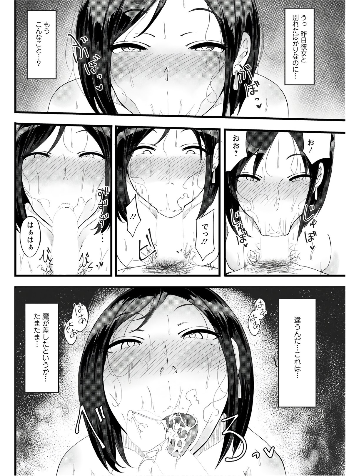Page 182